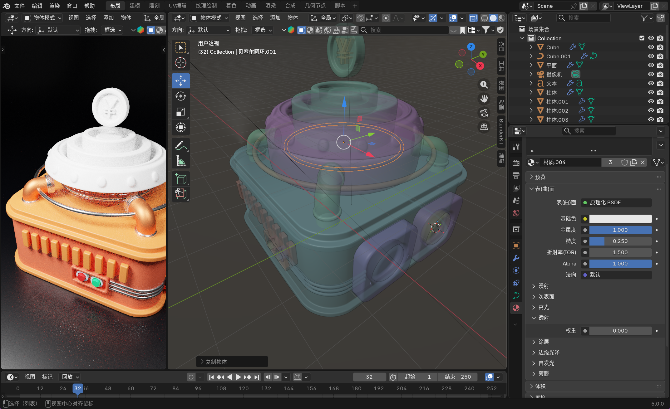 image-20251201023138043