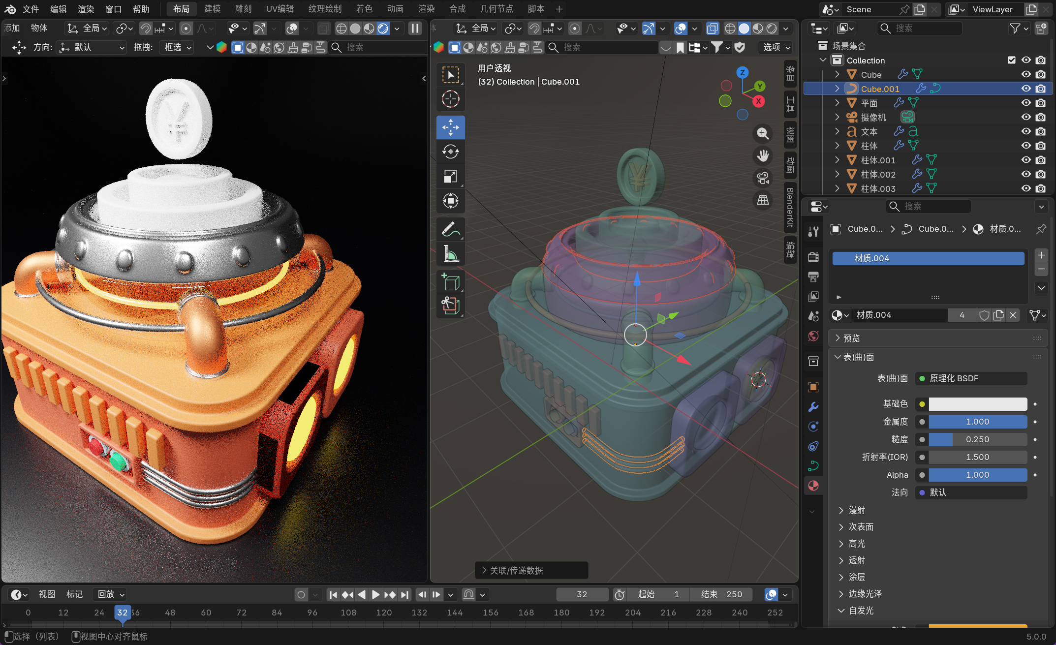 image-20251201024536156