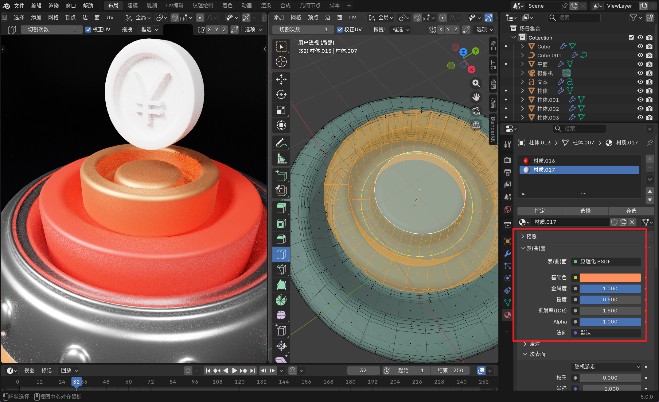 image-20251201025338240