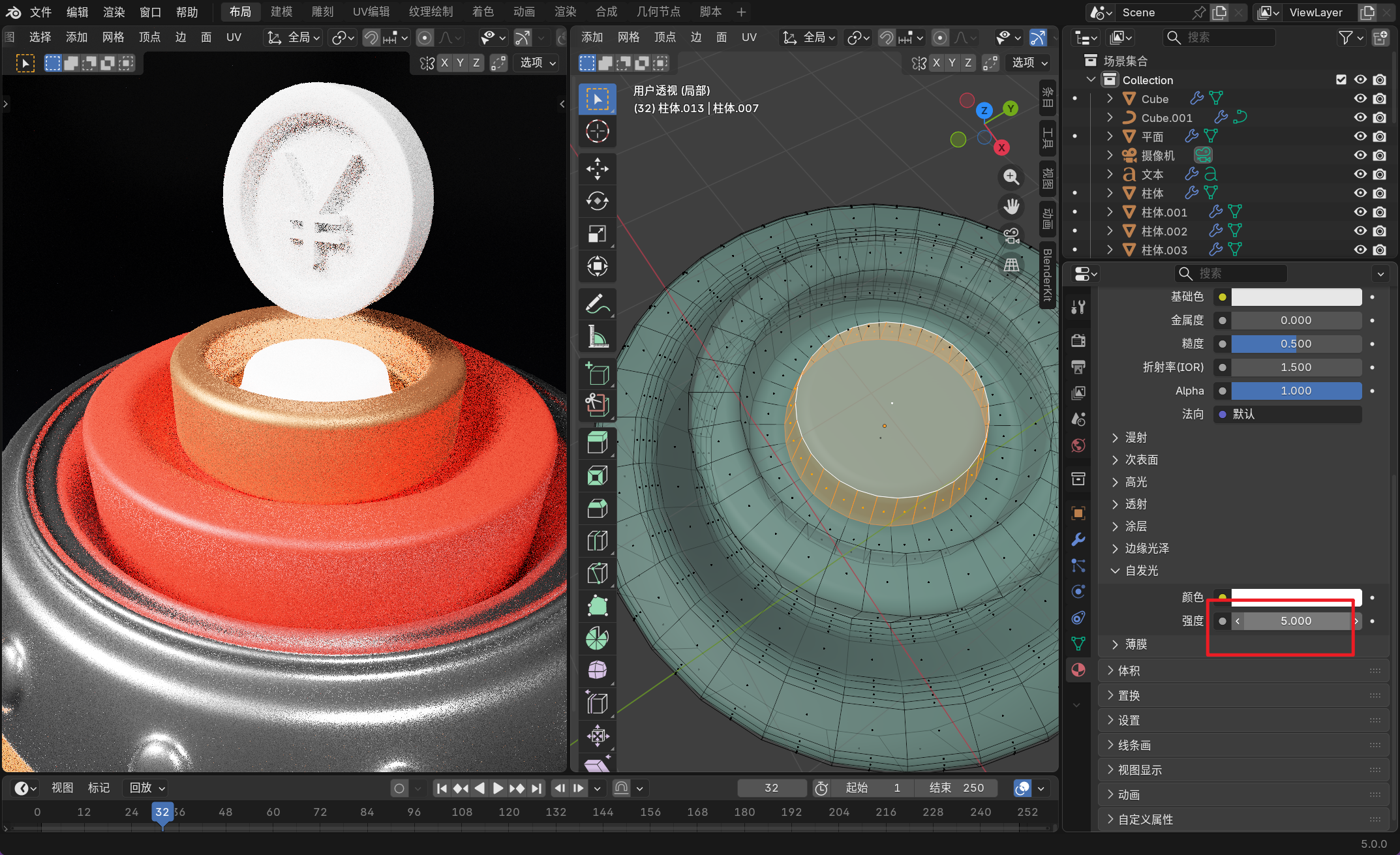 image-20251201030440944