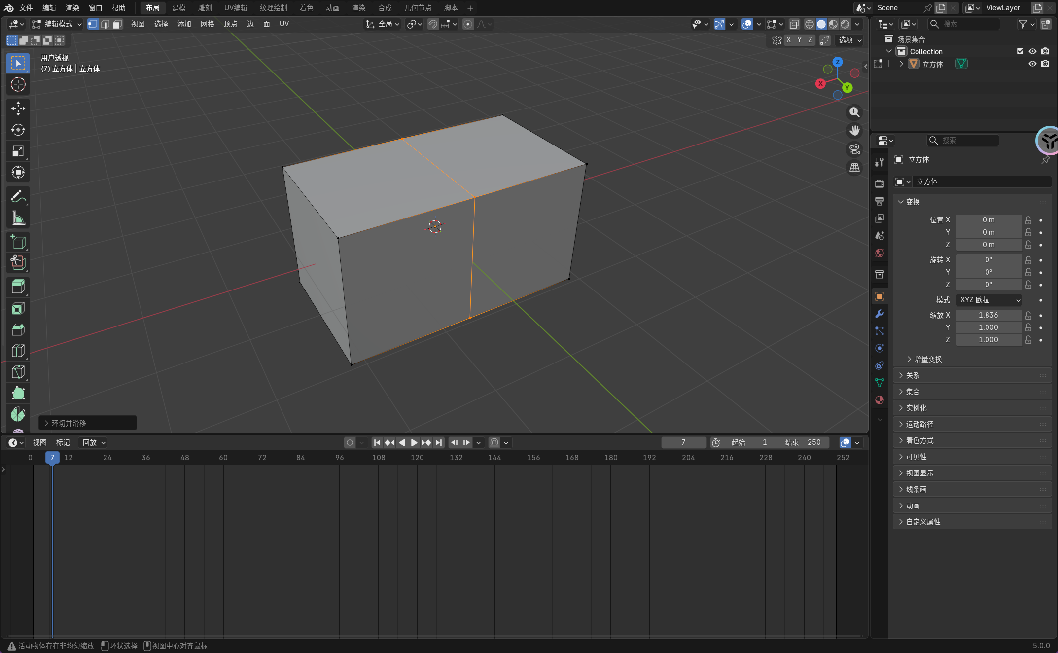 image-20251208021234188