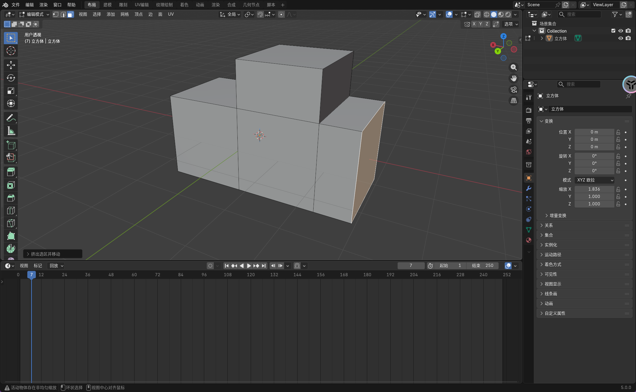 image-20251208021325028