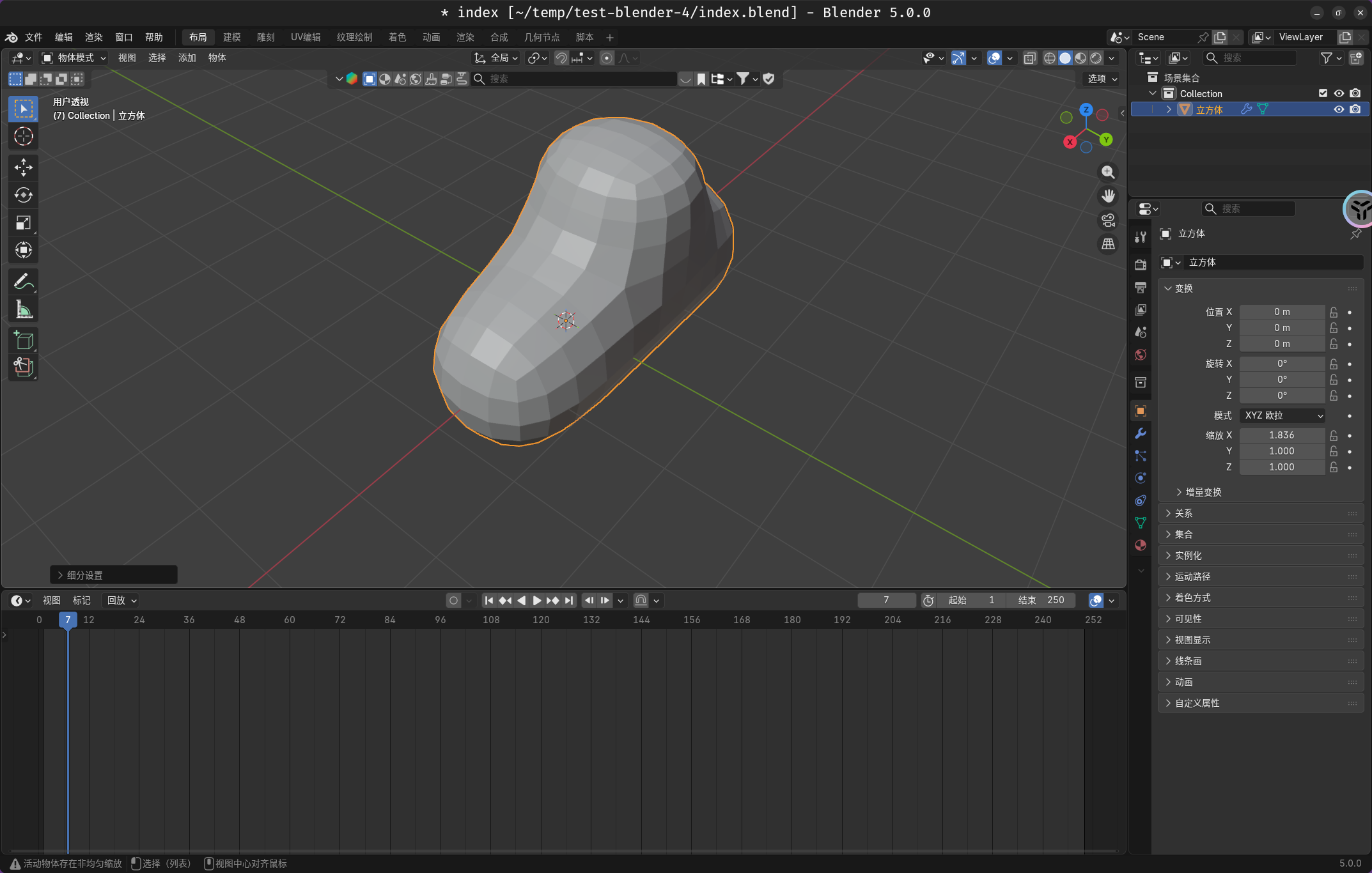 image-20251208021355573