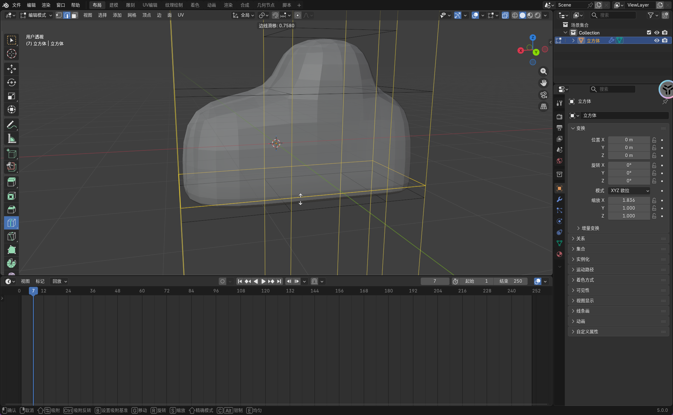 image-20251208021612777