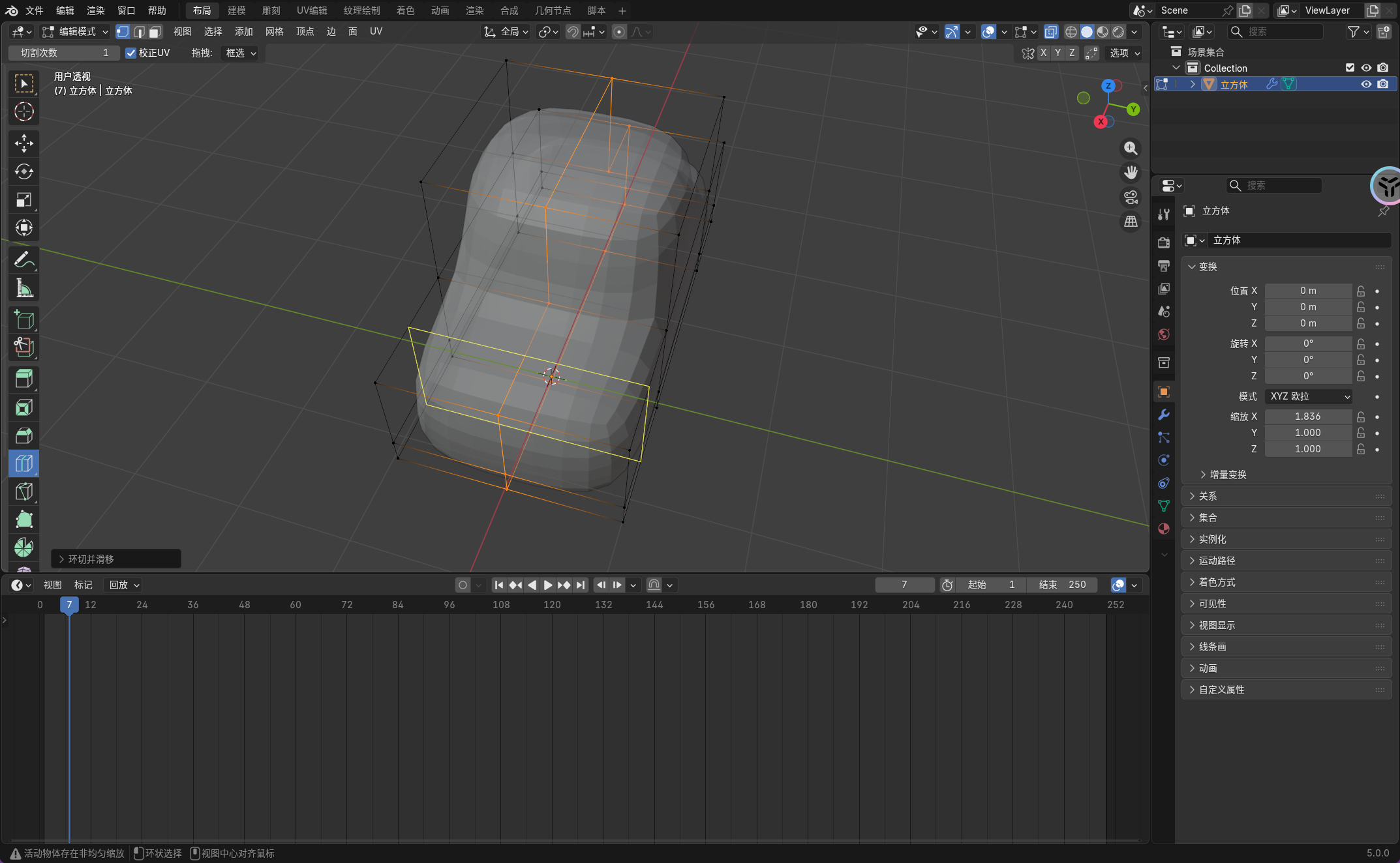 image-20251208021919285