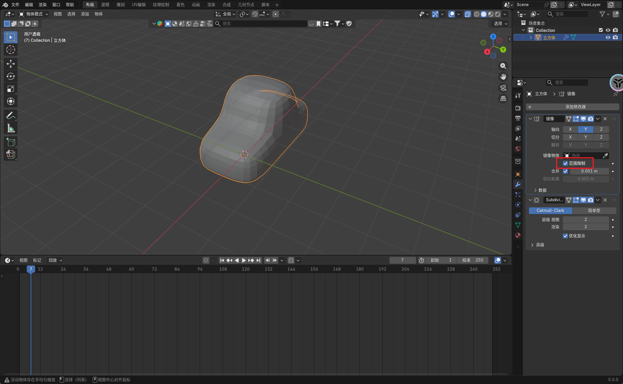 image-20251208022148591