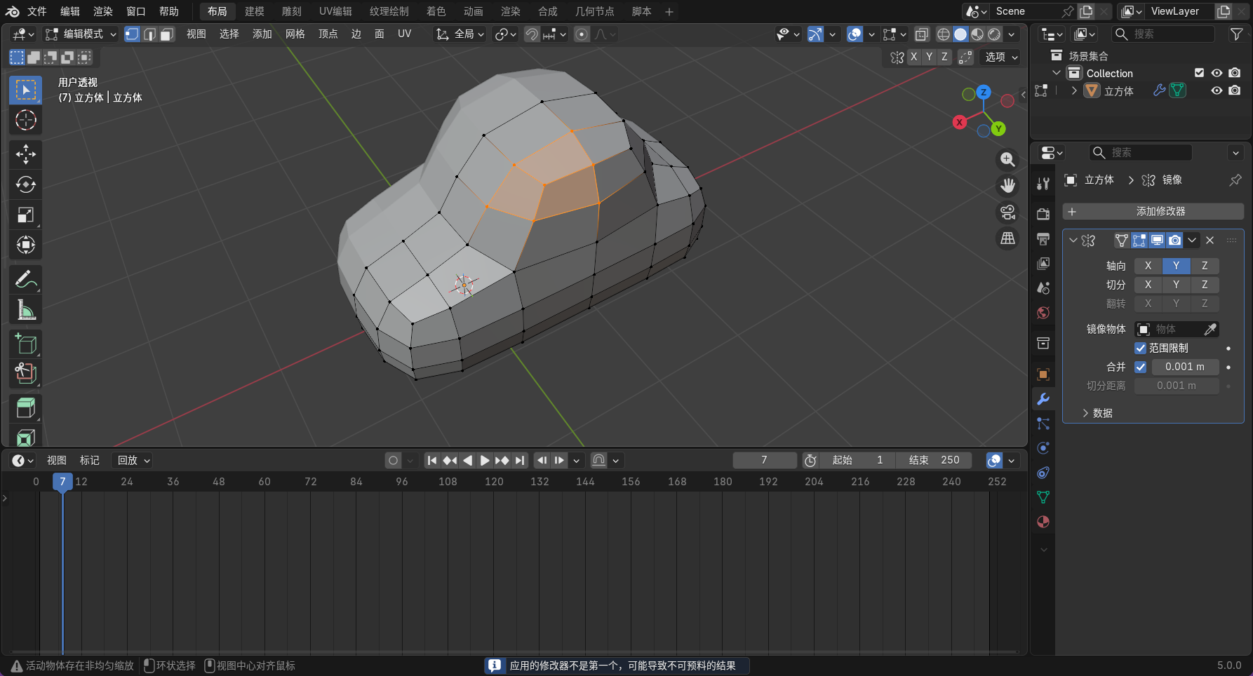 image-20251208141256472