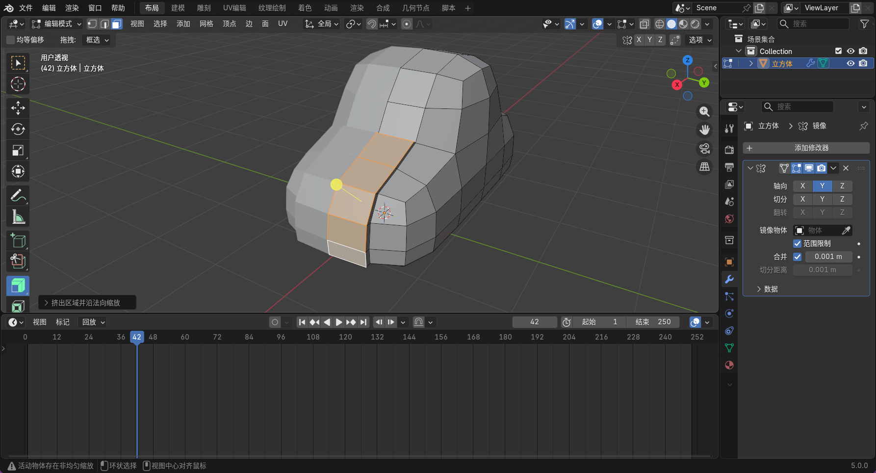 image-20251208141623427