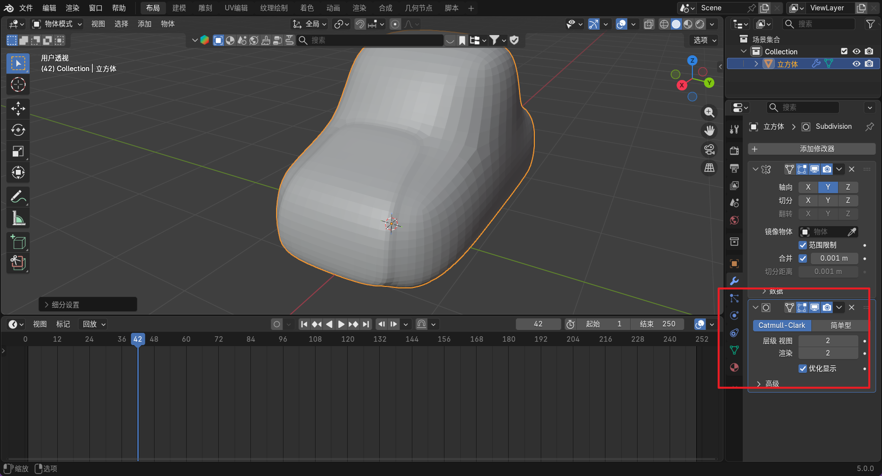 image-20251208142006818