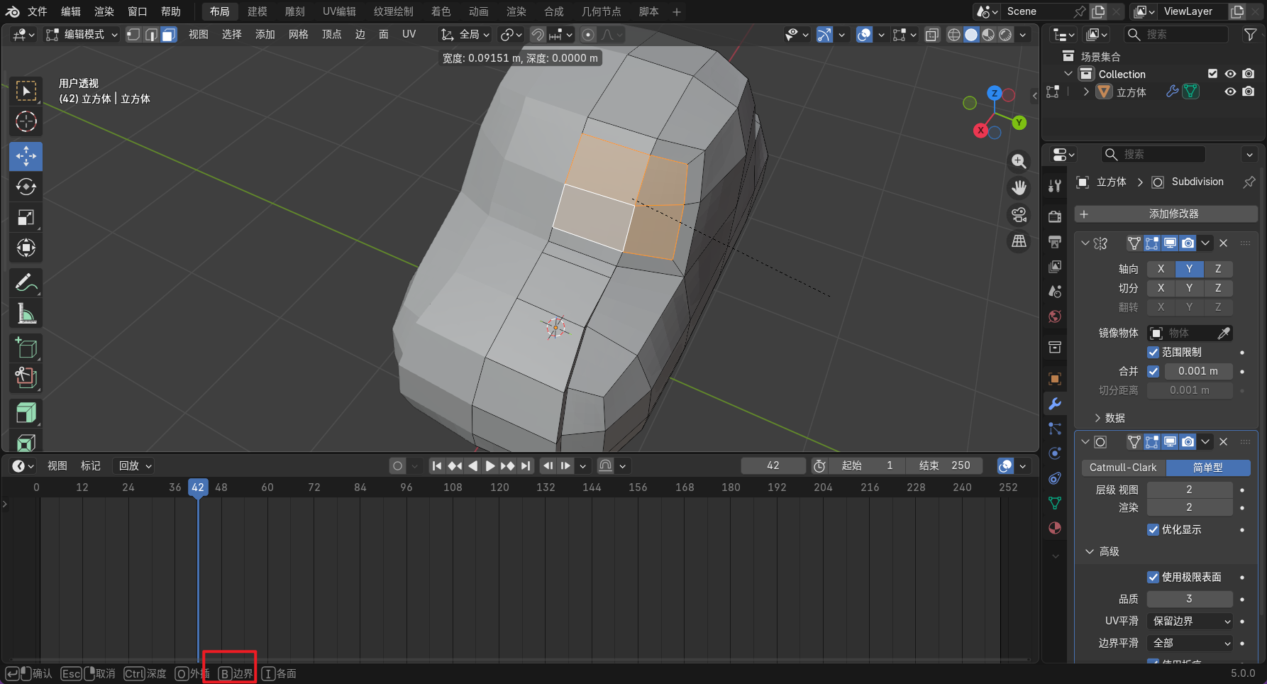 image-20251208142528959