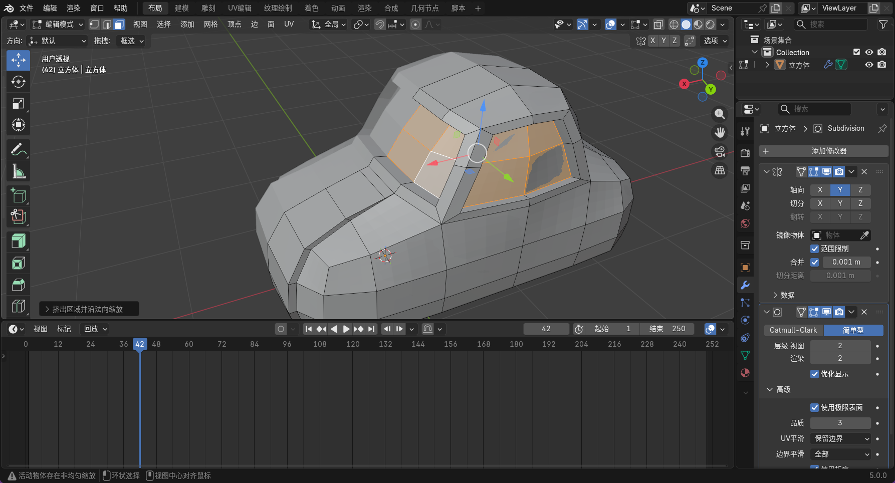 image-20251208142711867