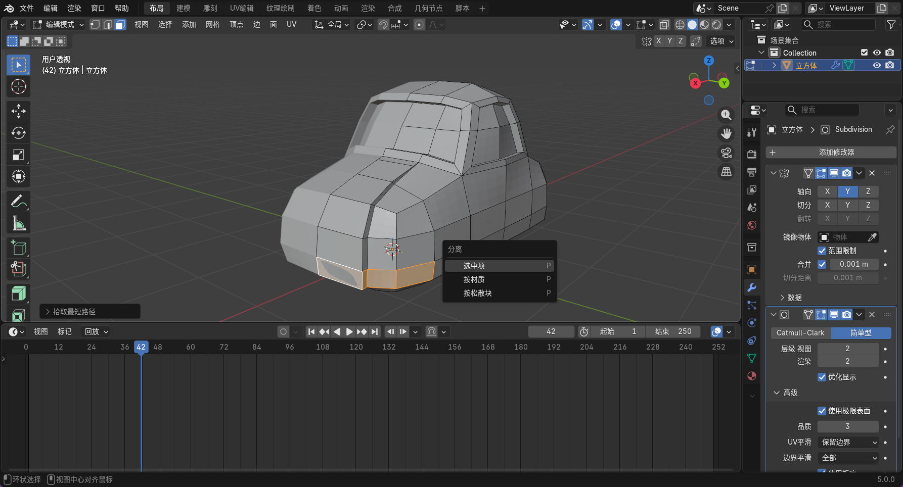 image-20251208143009848