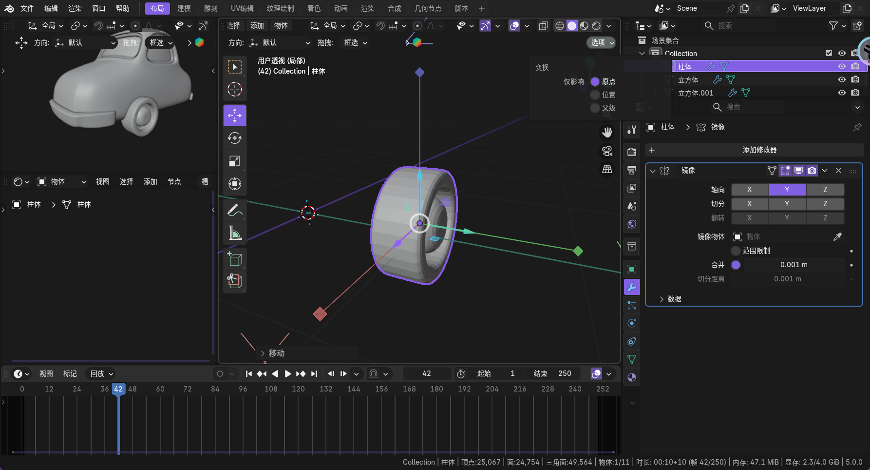 image-20251215153145517