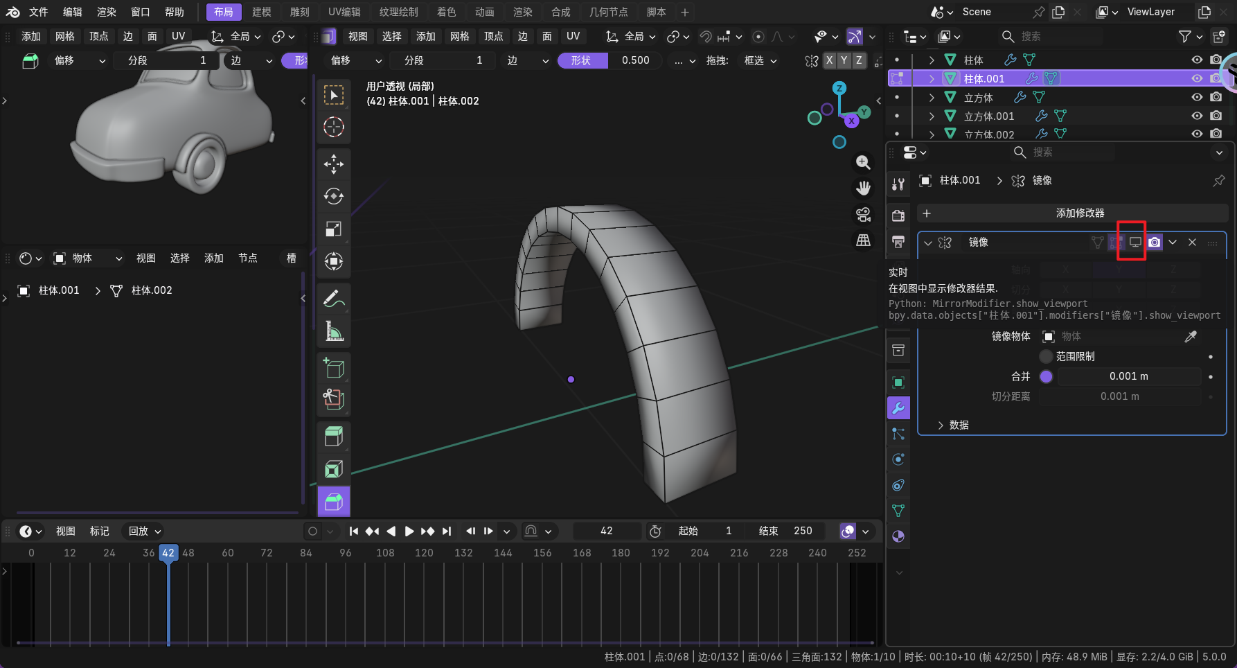 image-20251215155343442