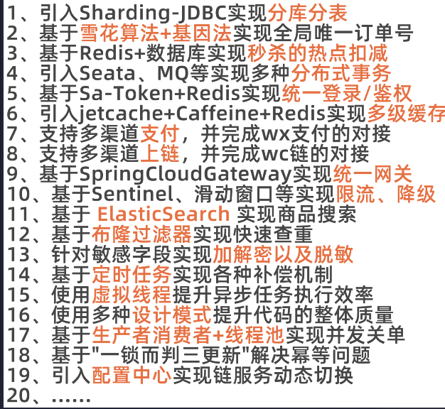 image-20260101230555749