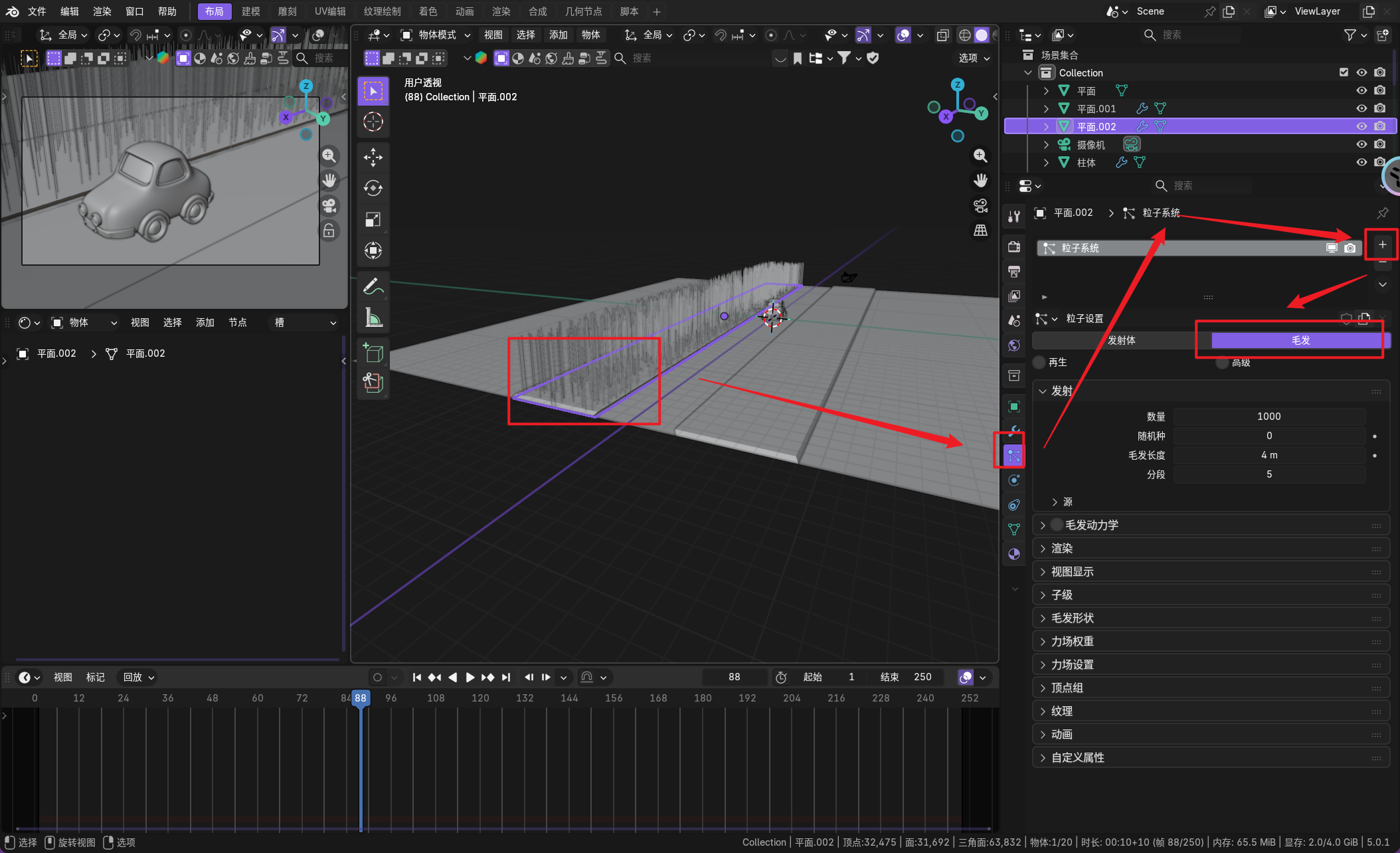 image-20260102174354282