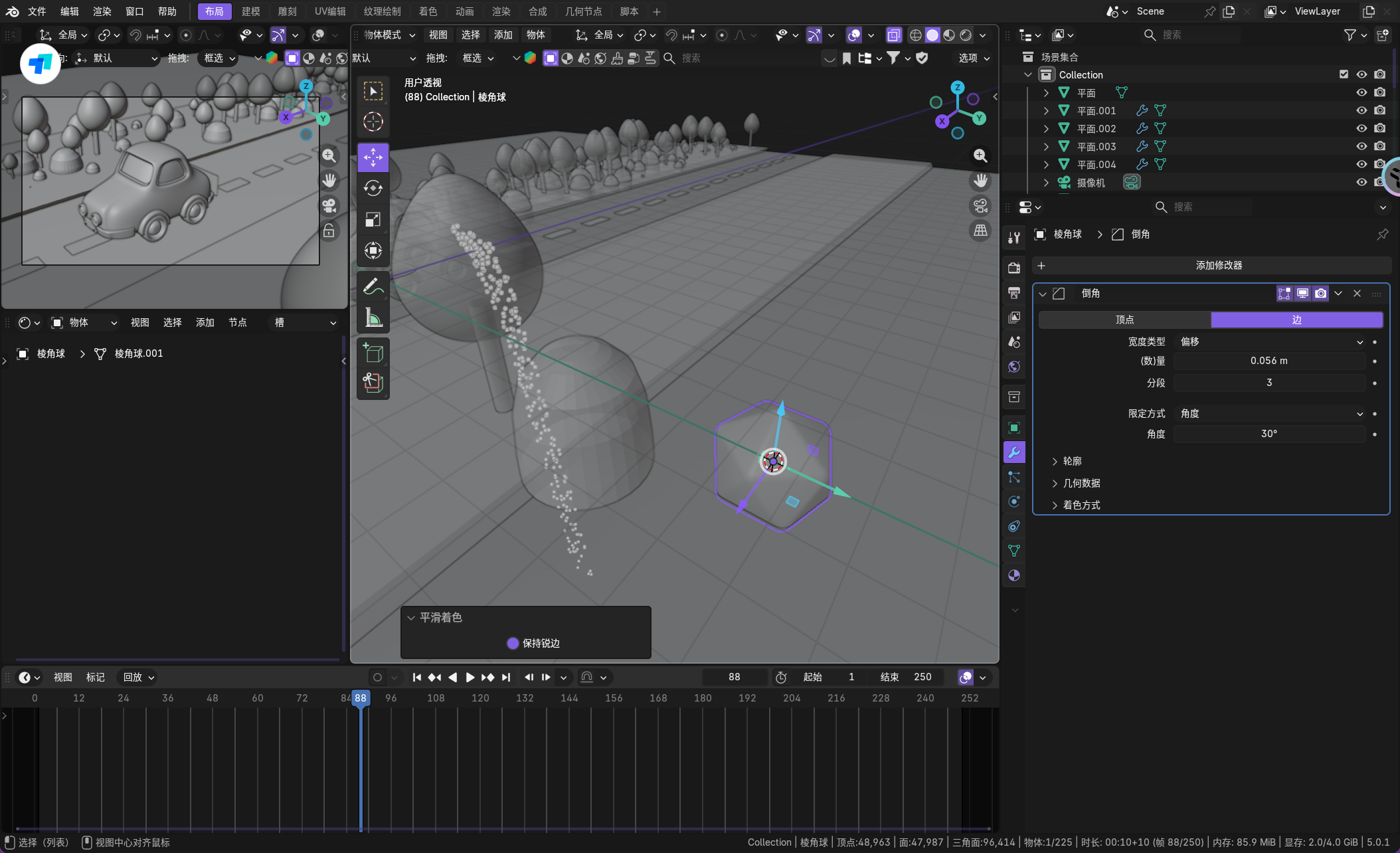 image-20260102205513738