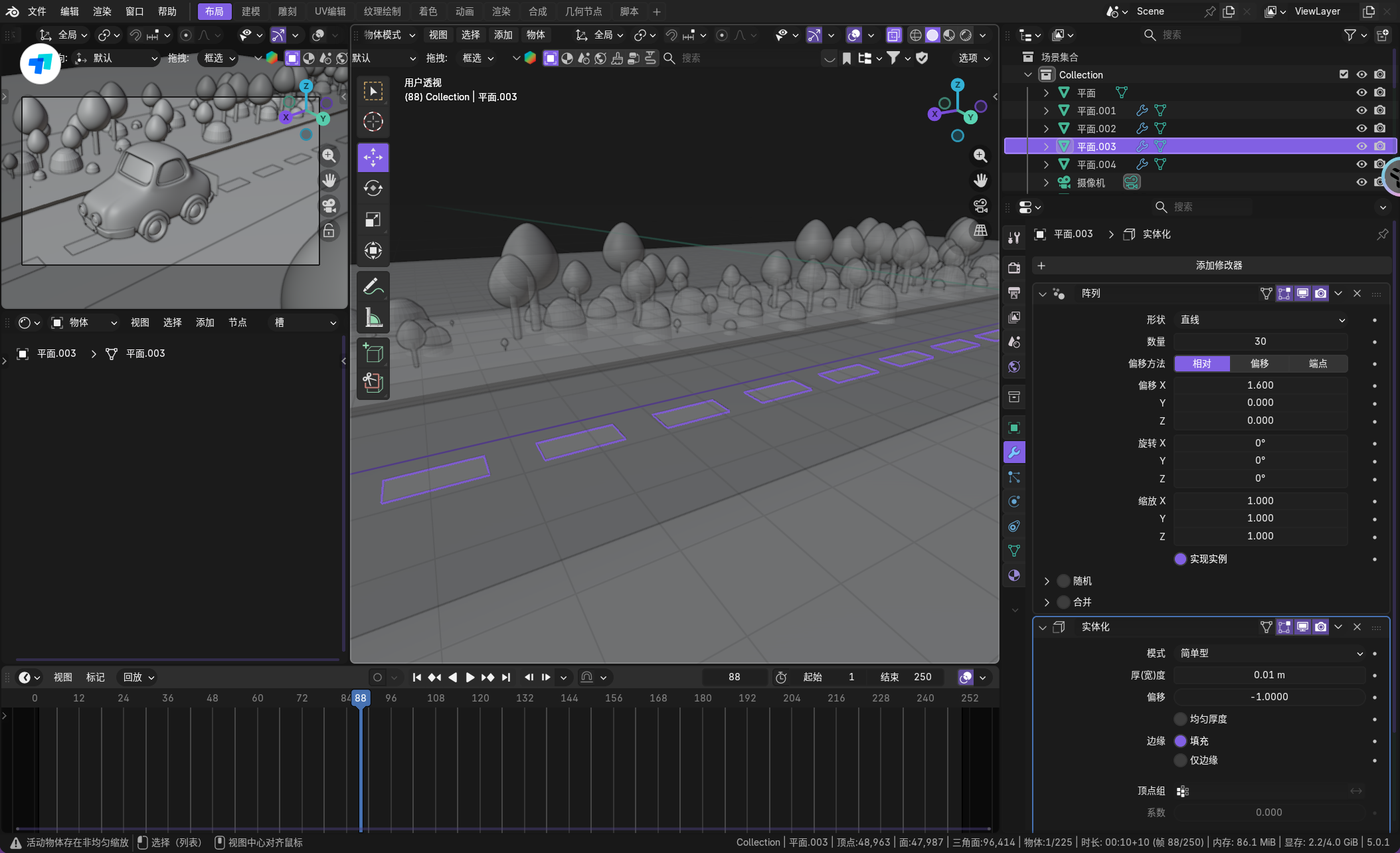 image-20260102205545978