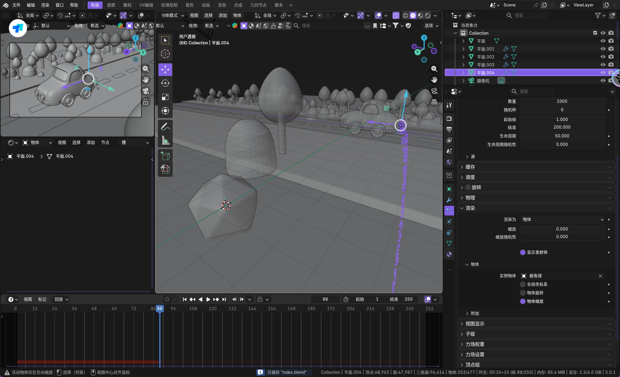 image-20260102205620240