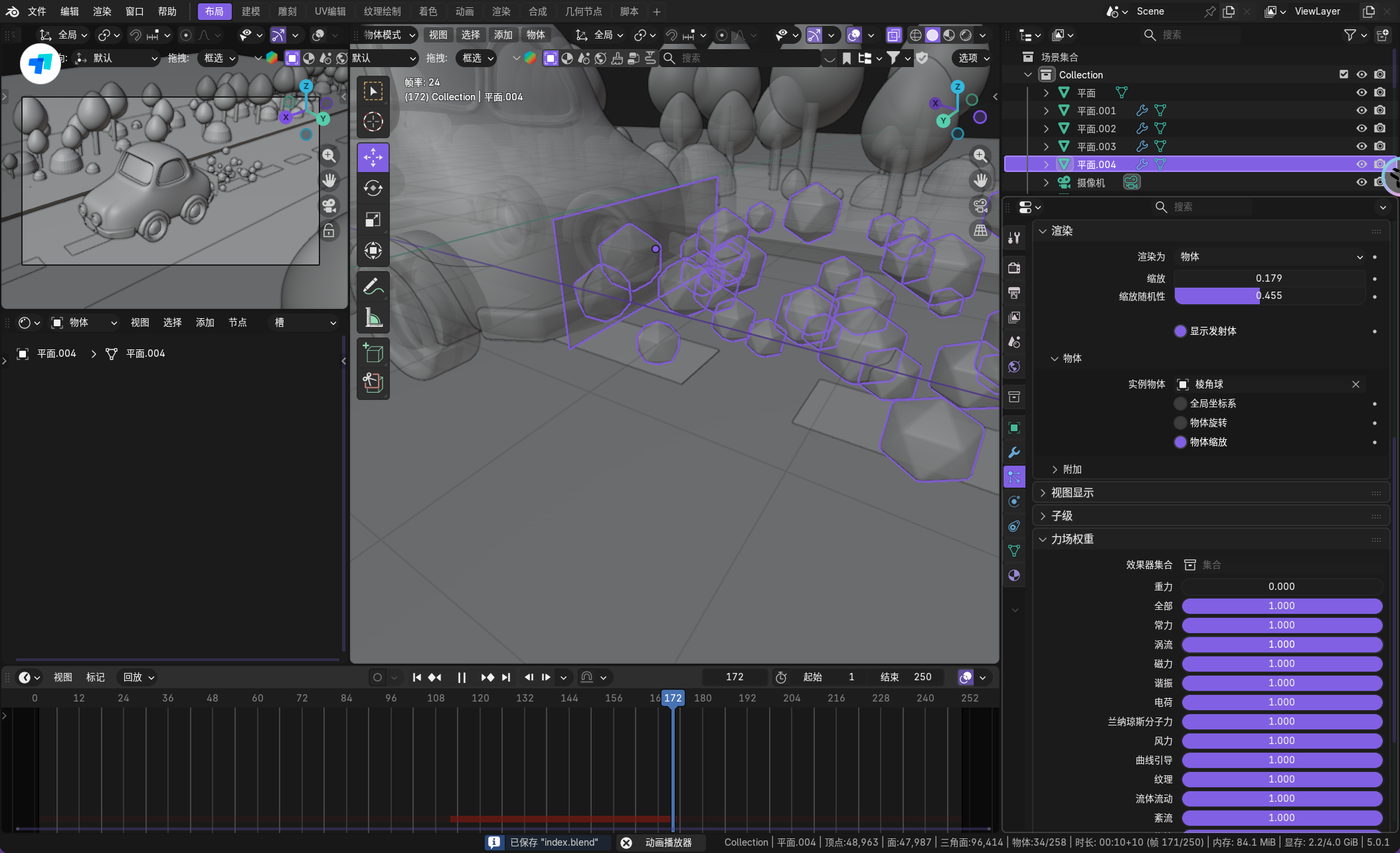 image-20260102205932030