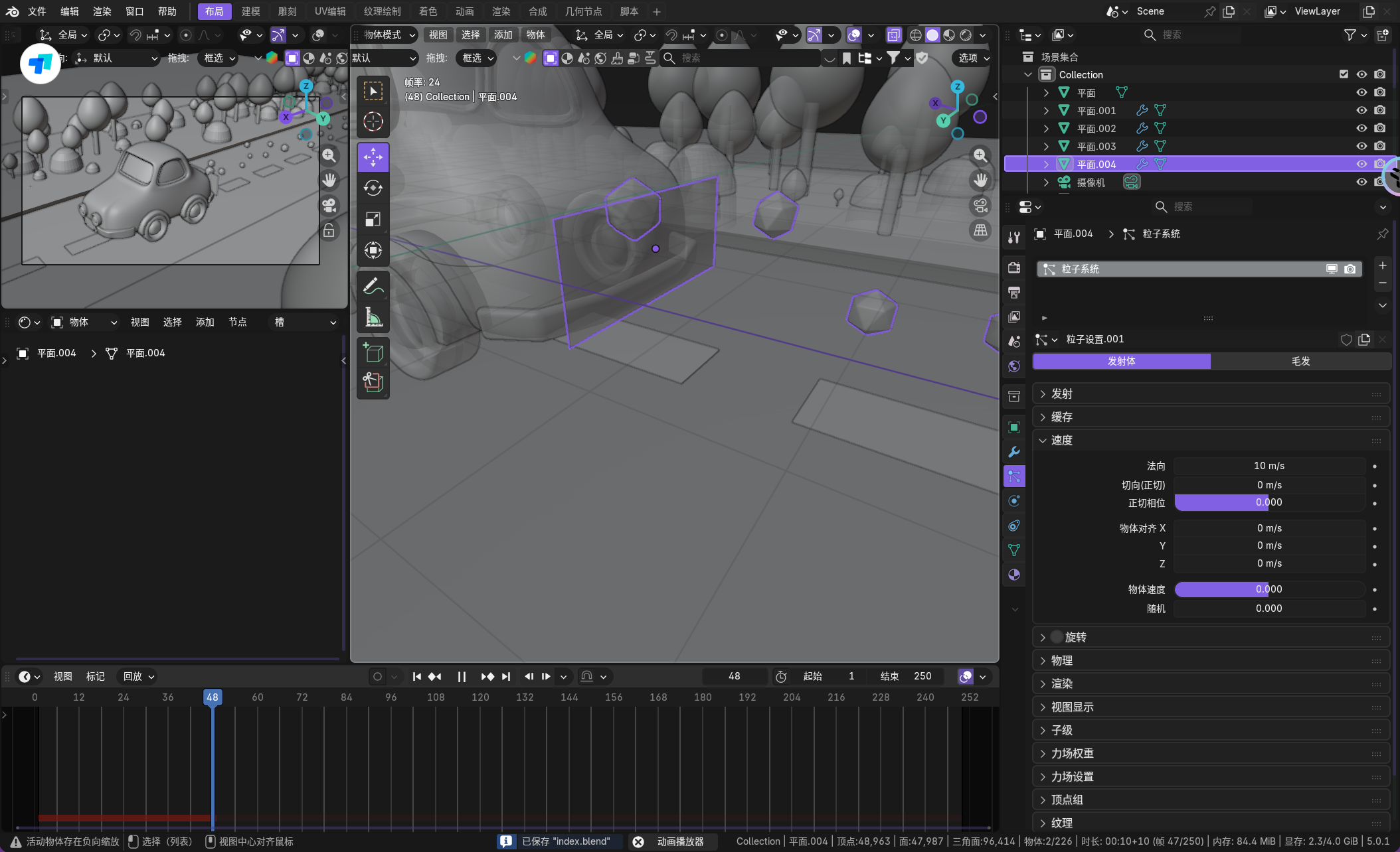 image-20260102205957239