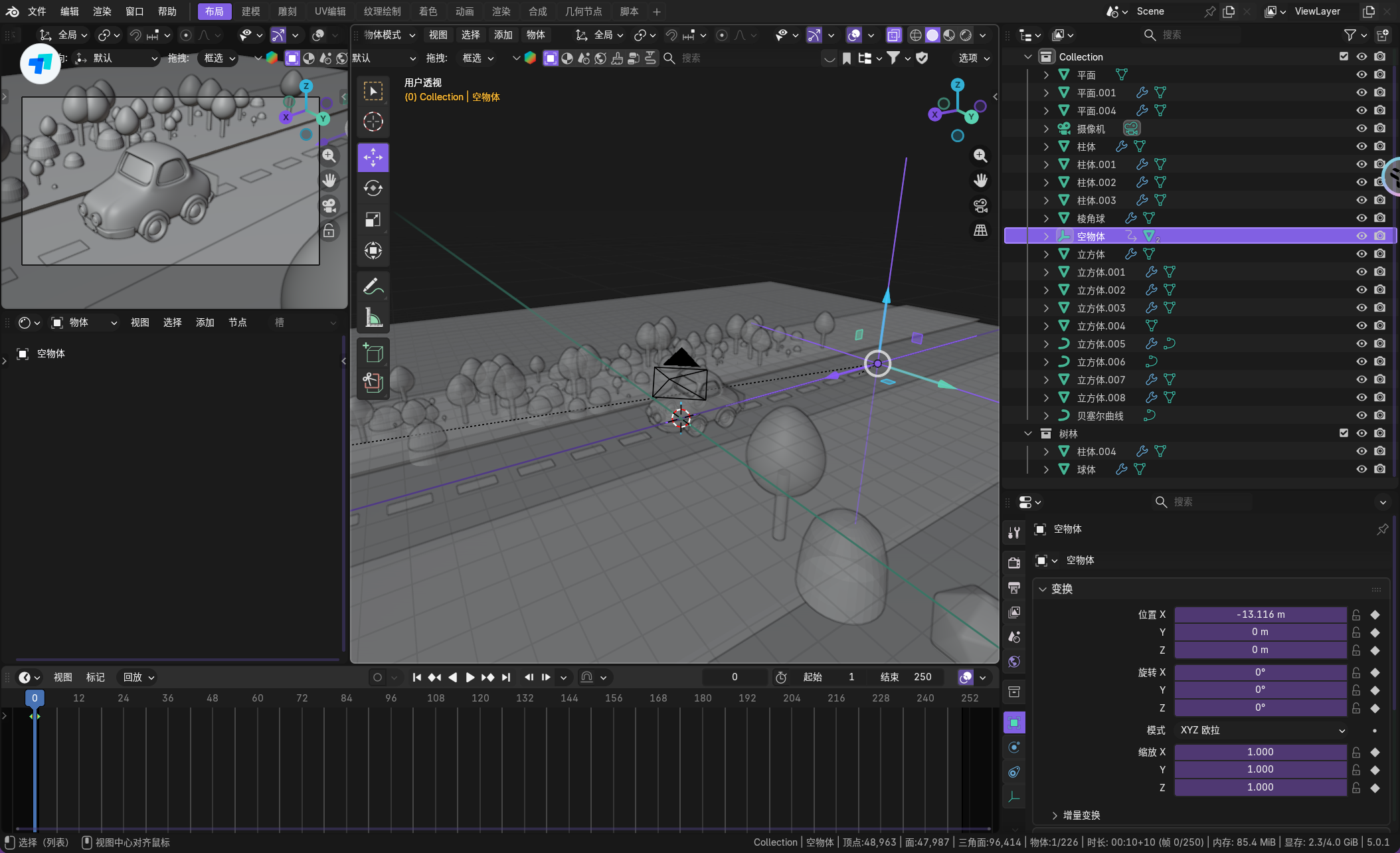 image-20260102211348183