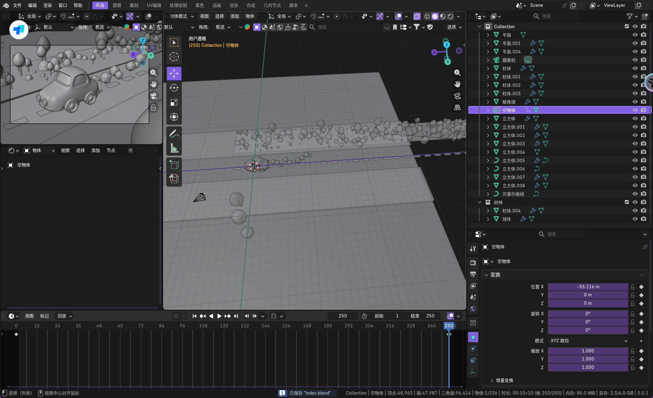 image-20260102211434619