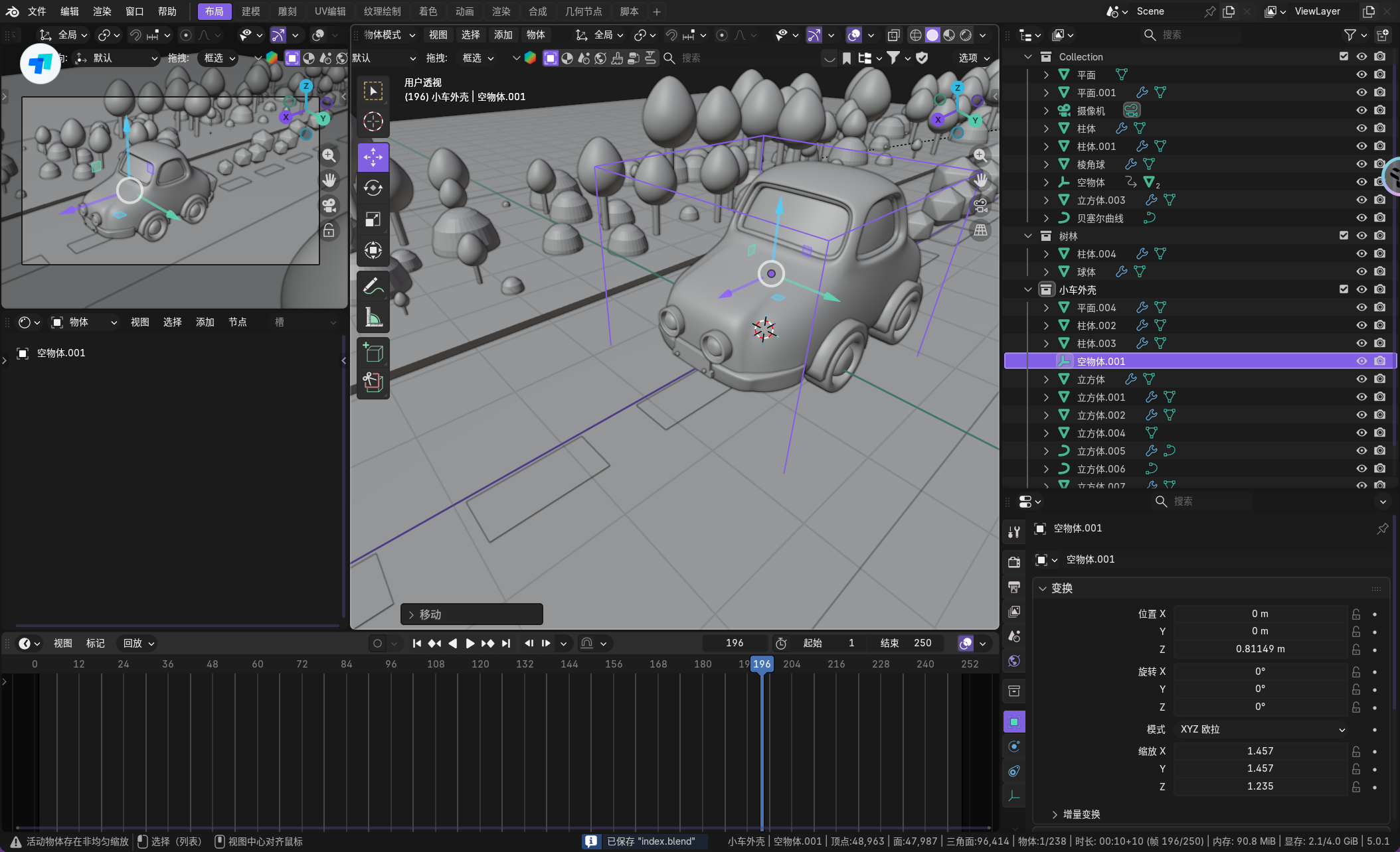 image-20260102212507001