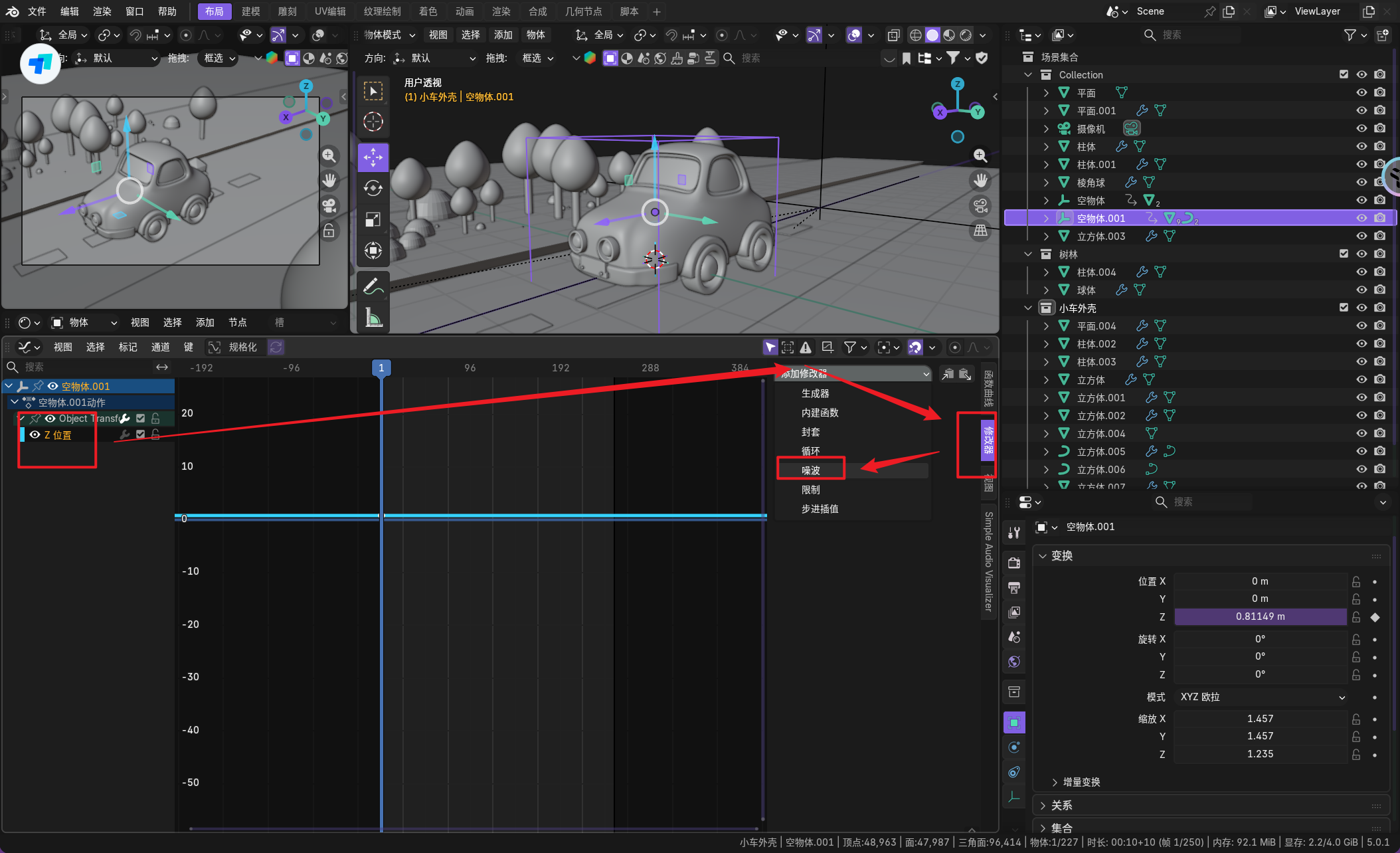 image-20260102213326639