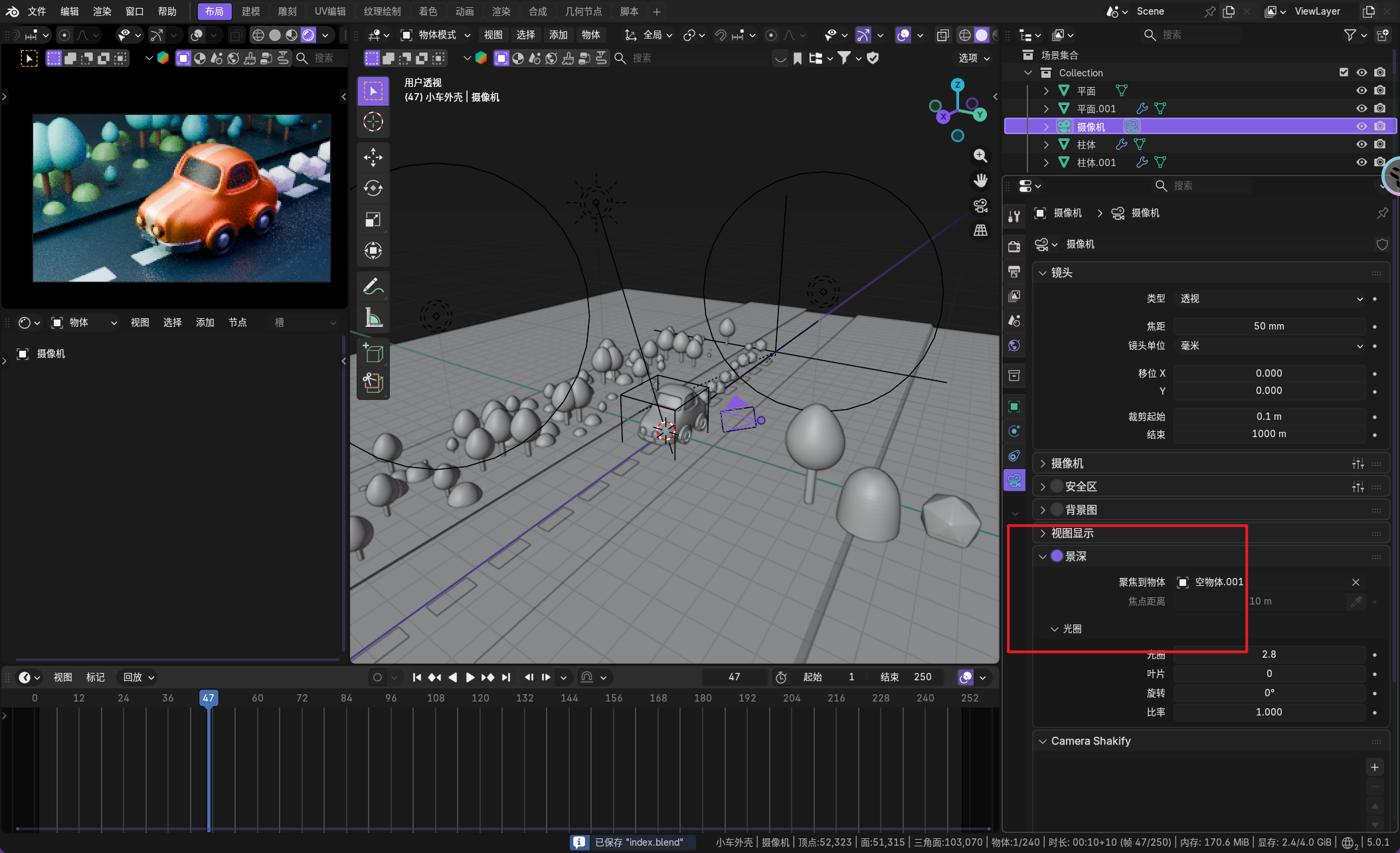 image-20260102234911295