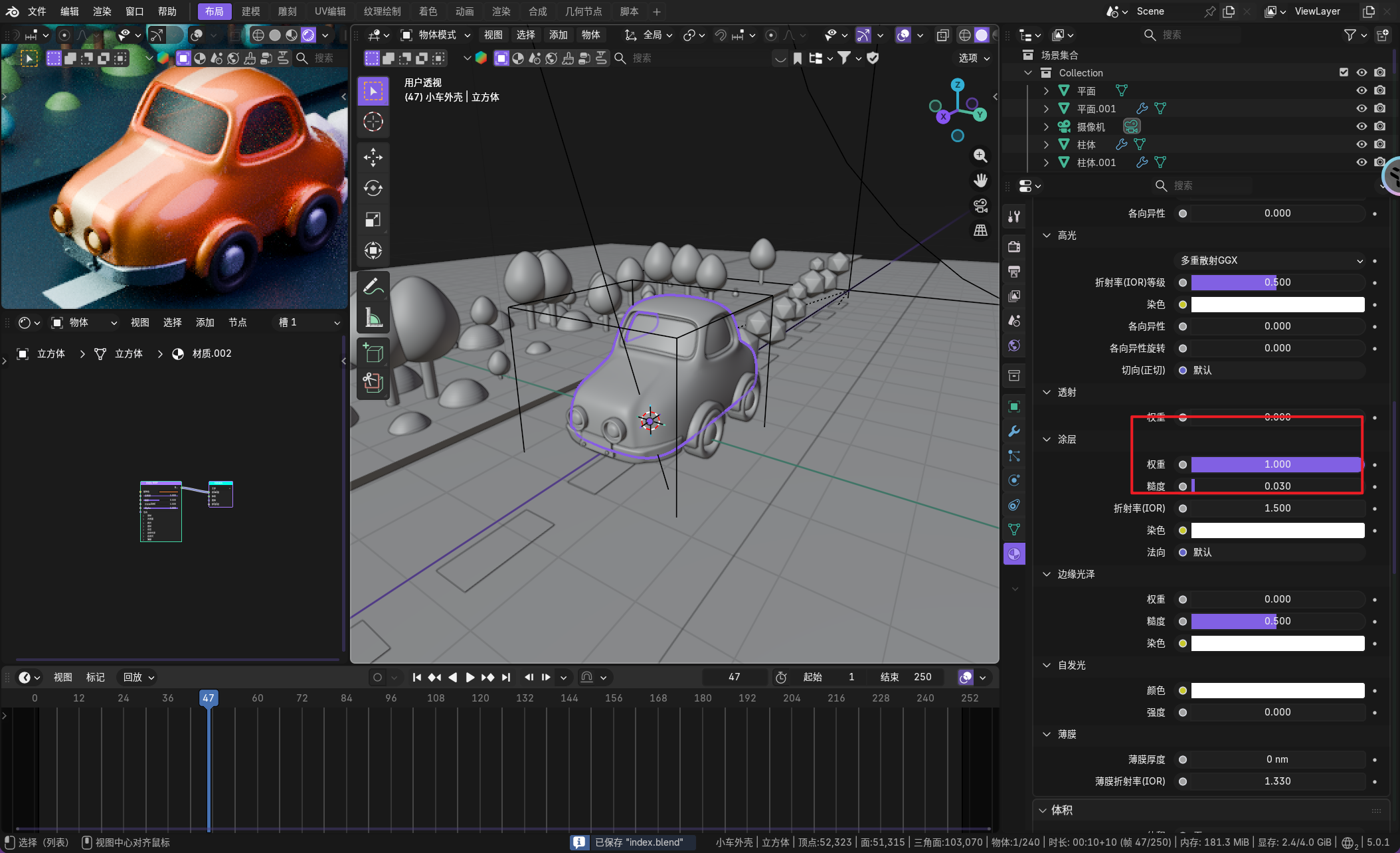 image-20260102235147048