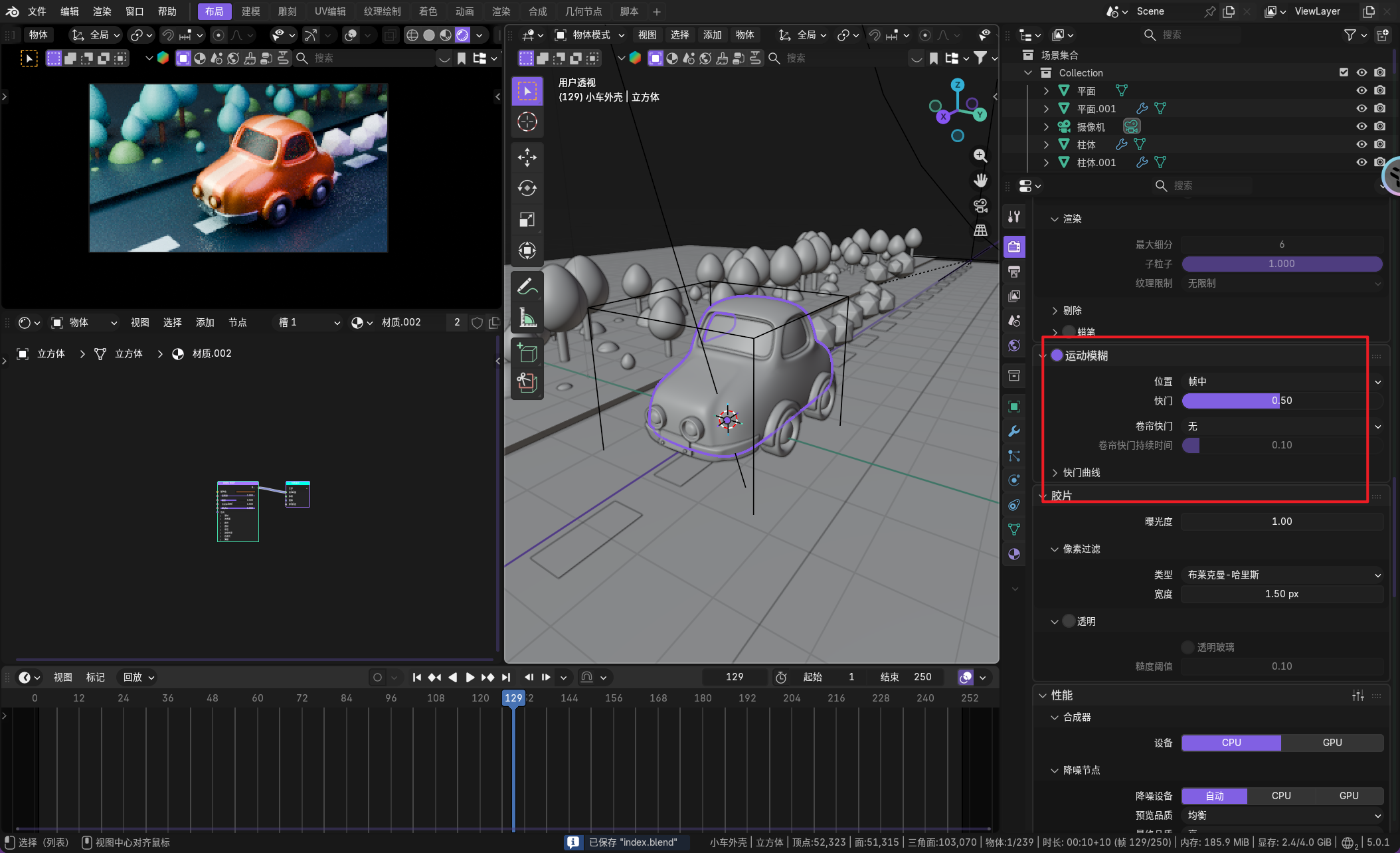 image-20260102235335701