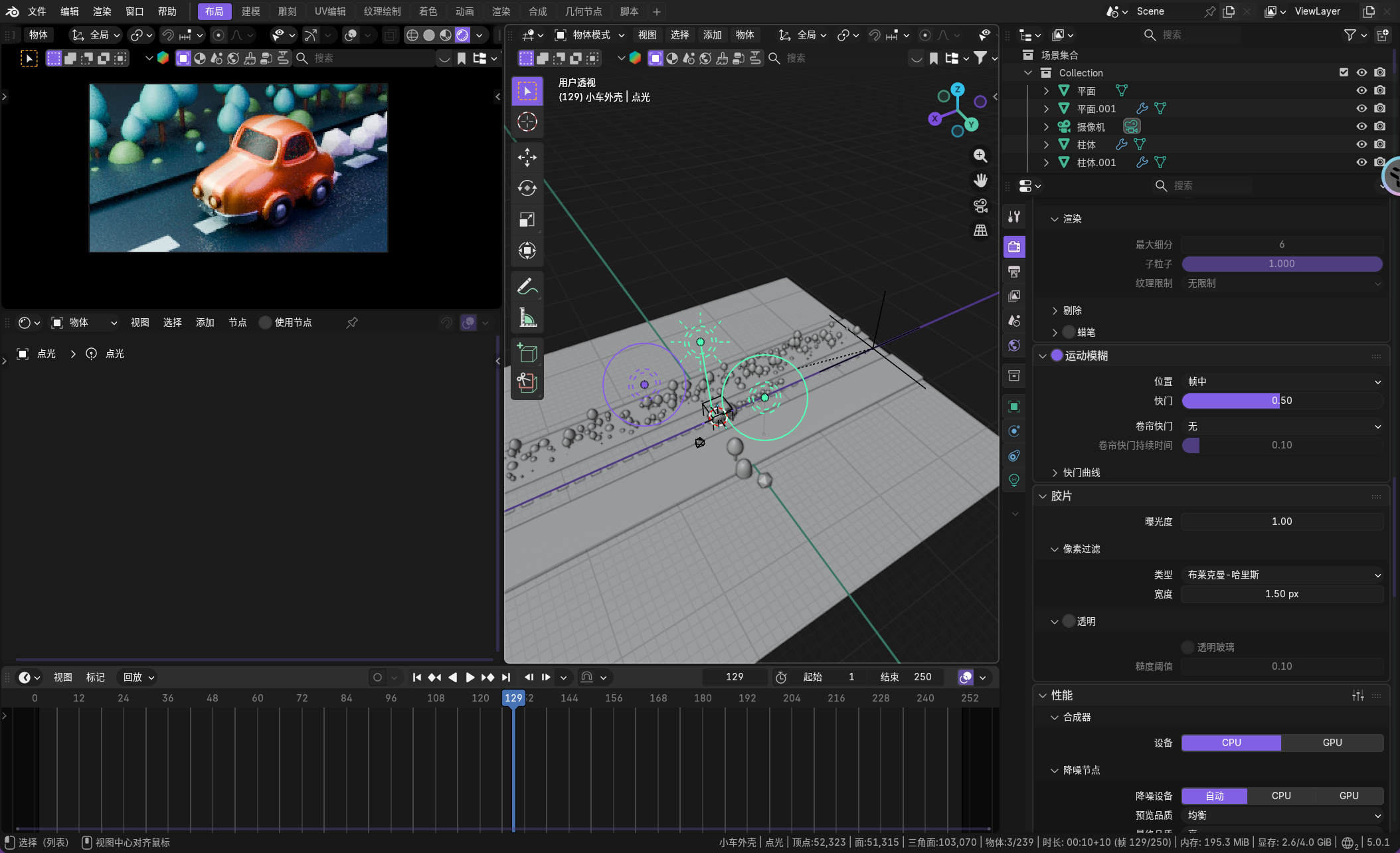 image-20260102235354064