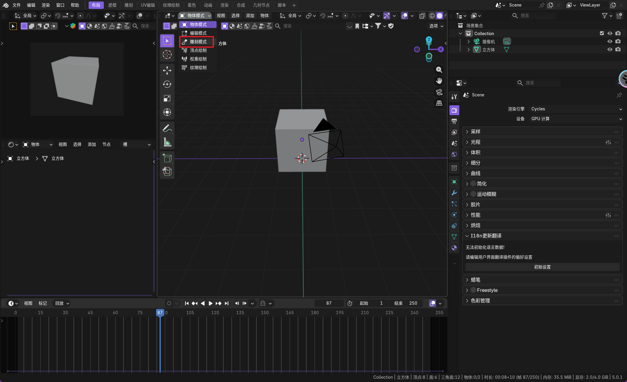 image-20260103005813559