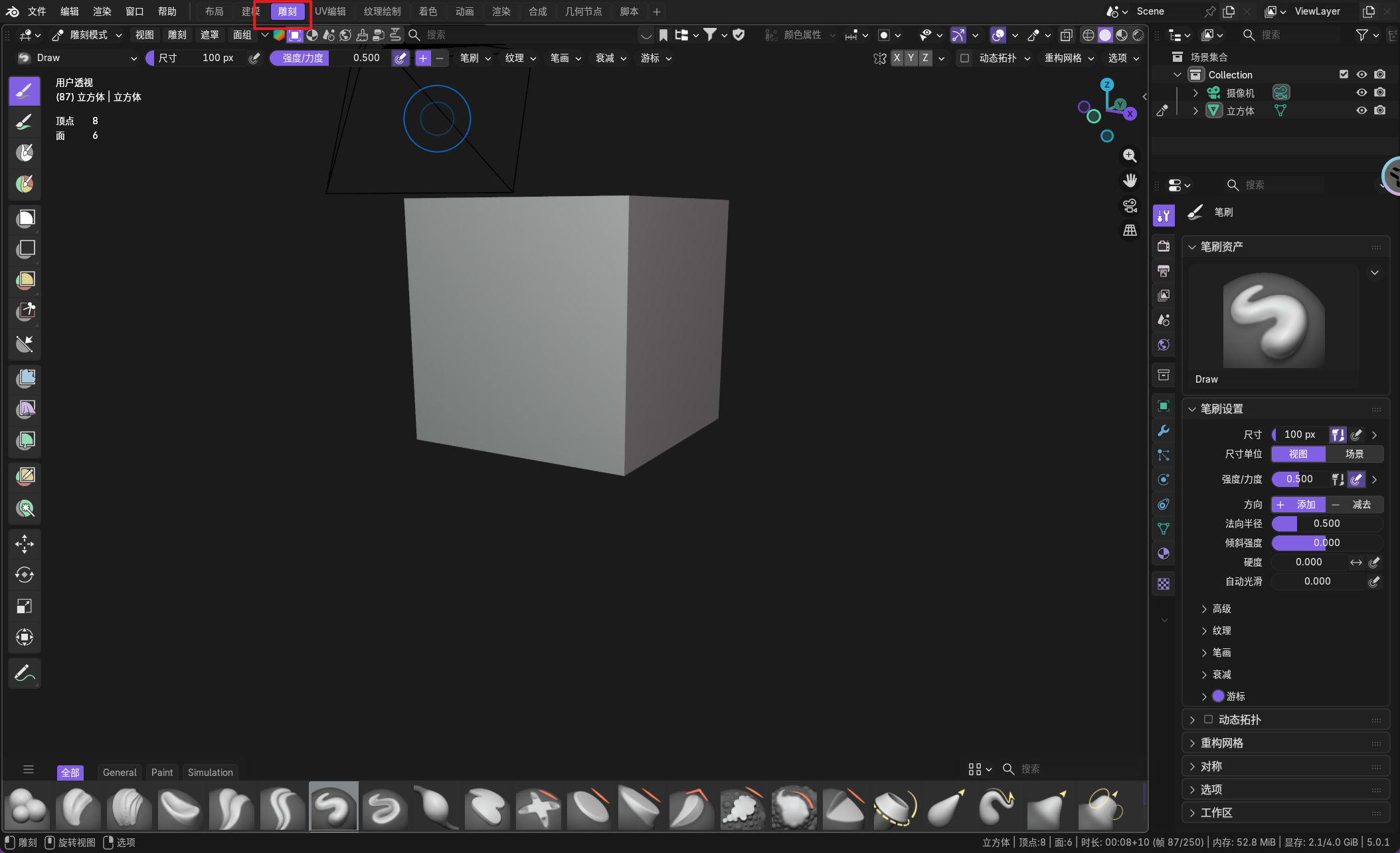 image-20260103005859470