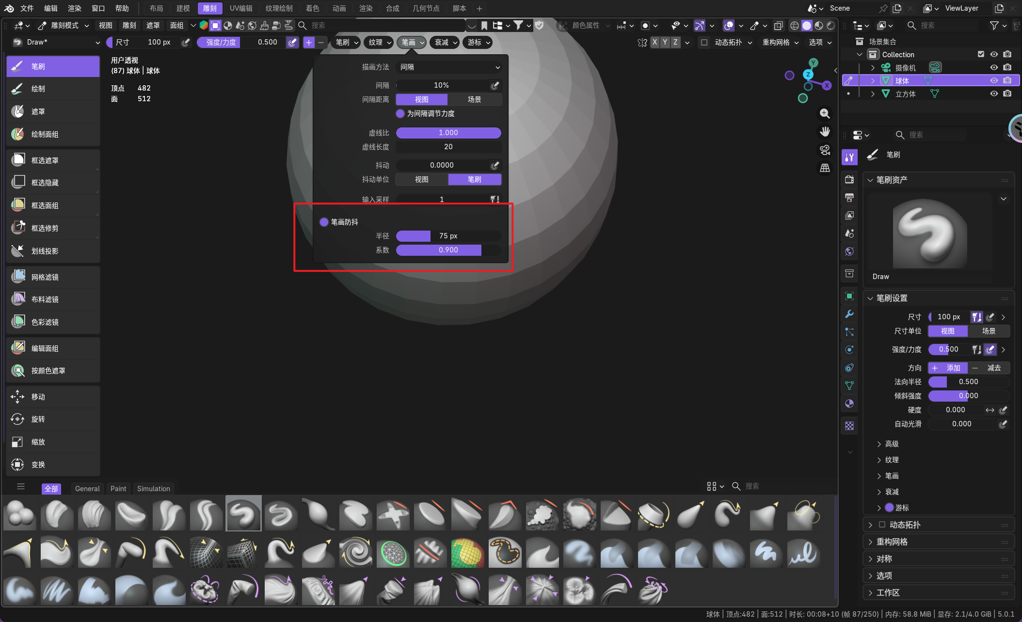 image-20260103011236393