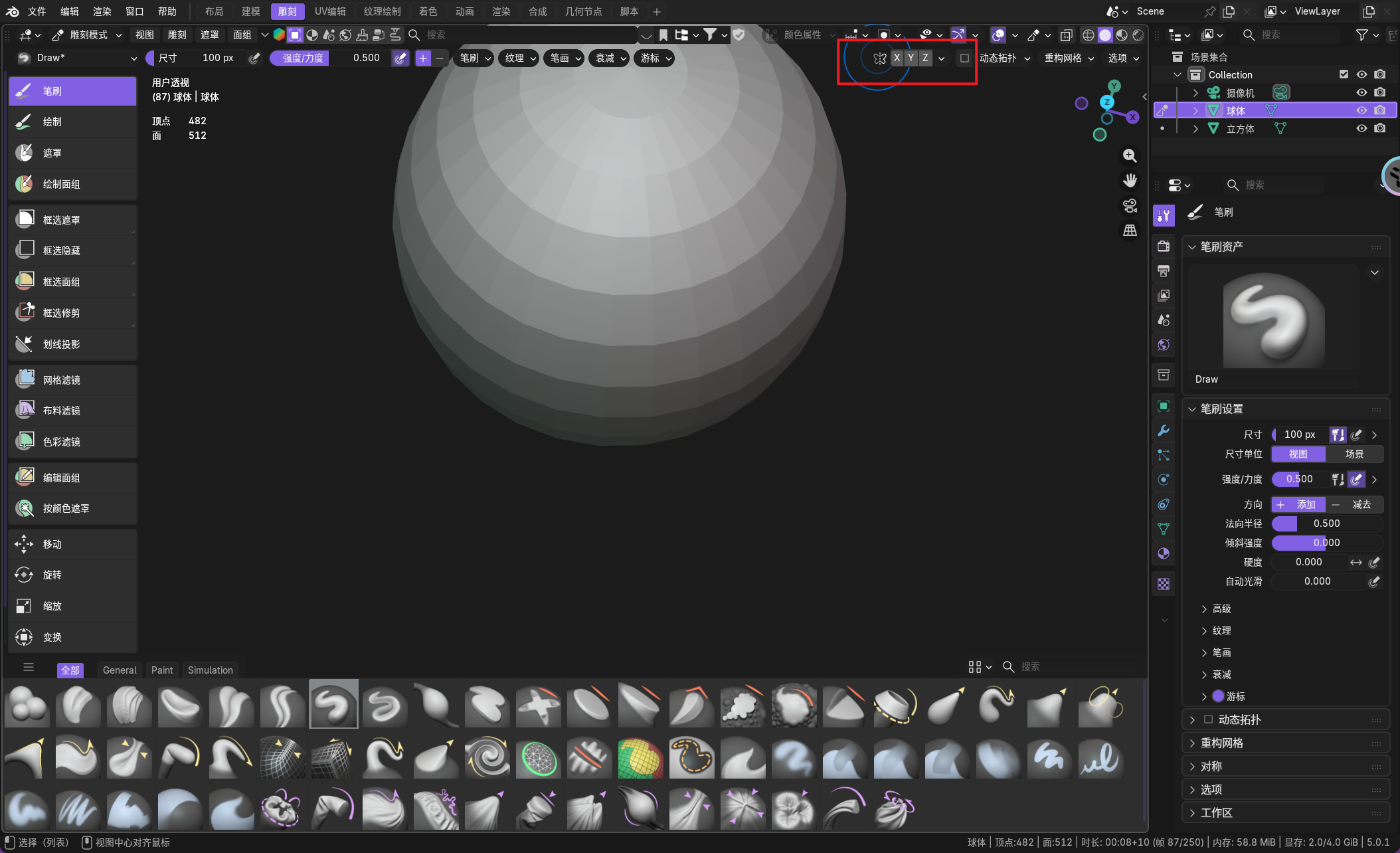 image-20260103011523766