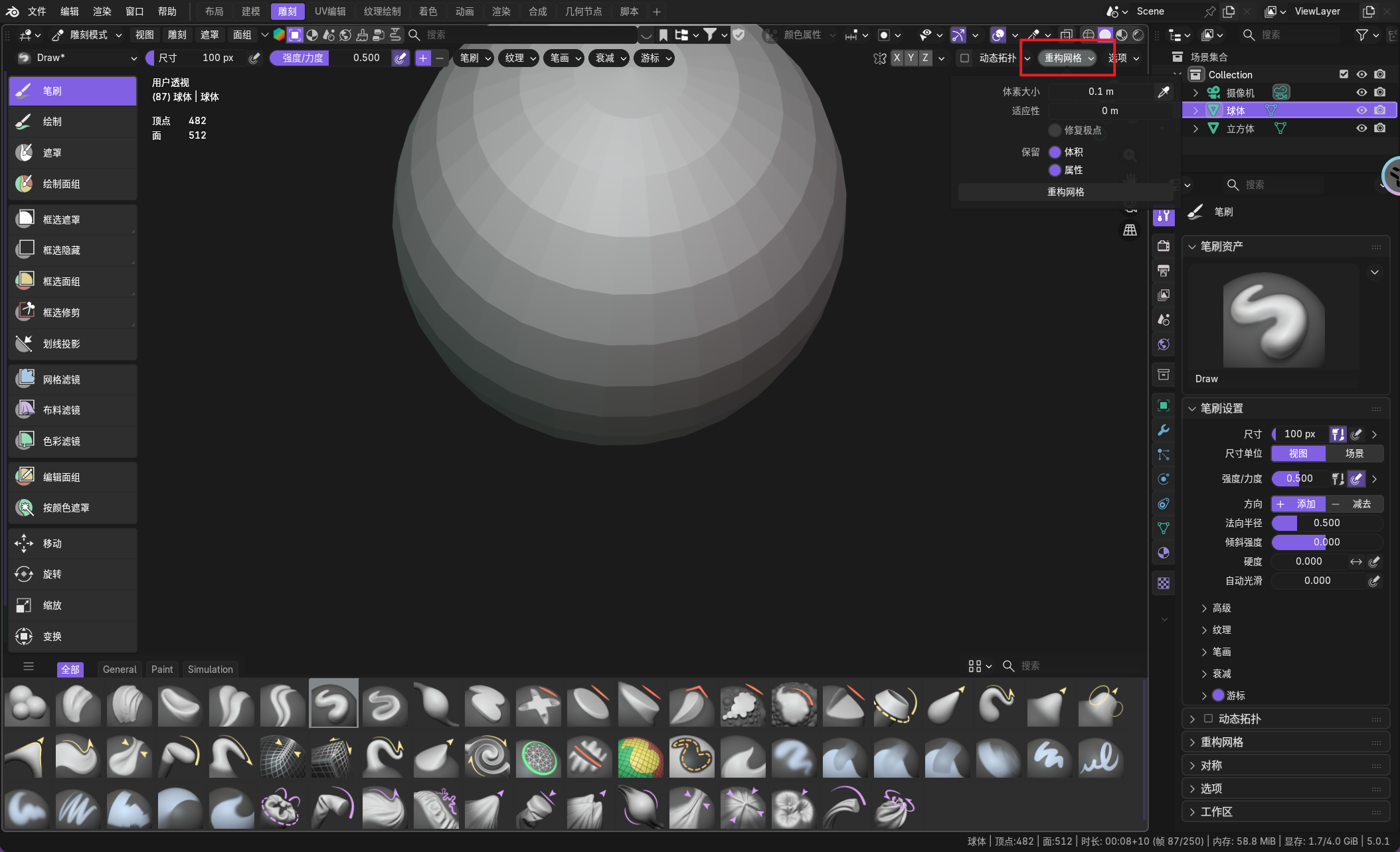 image-20260103011811054