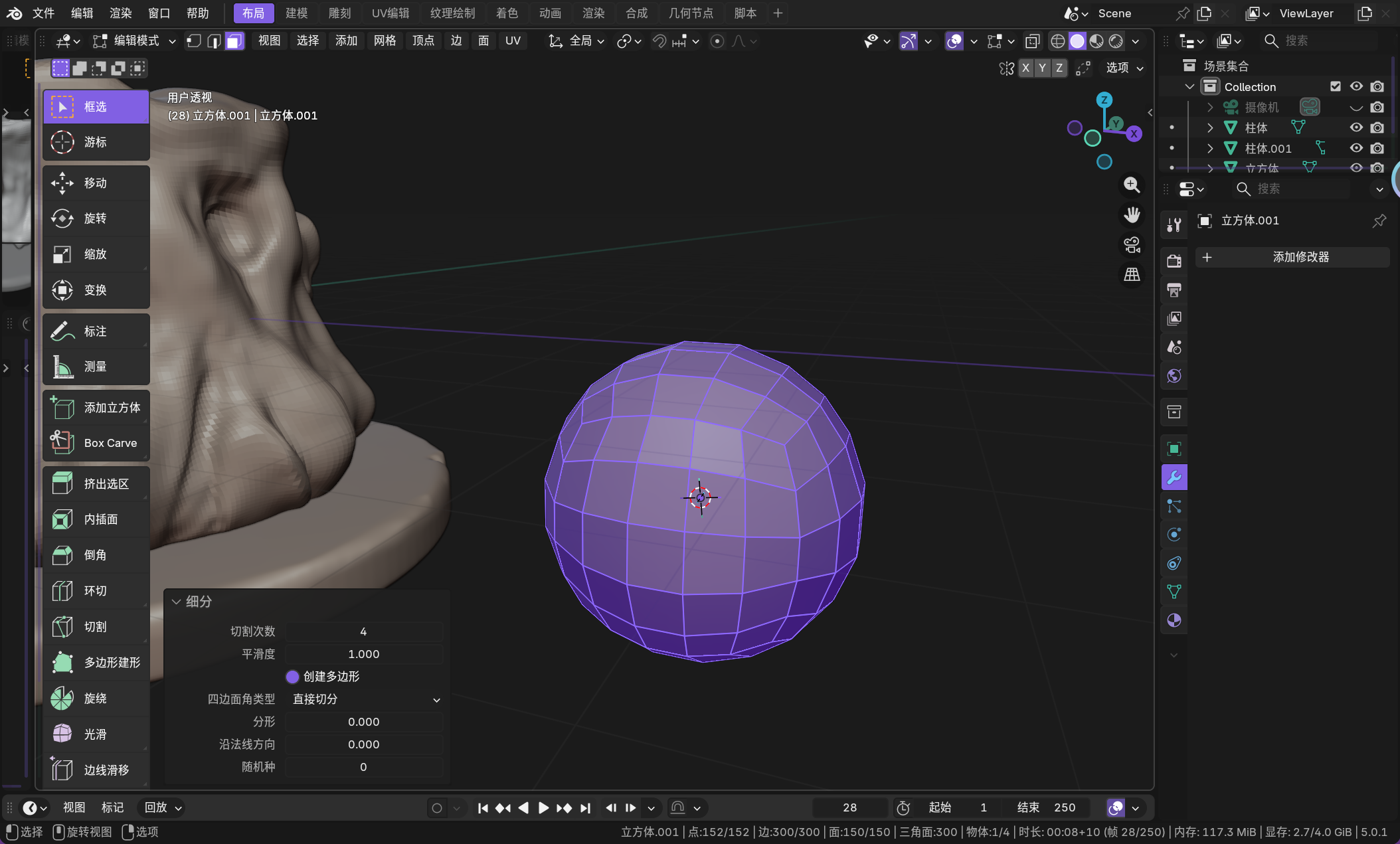 image-20260107021054786