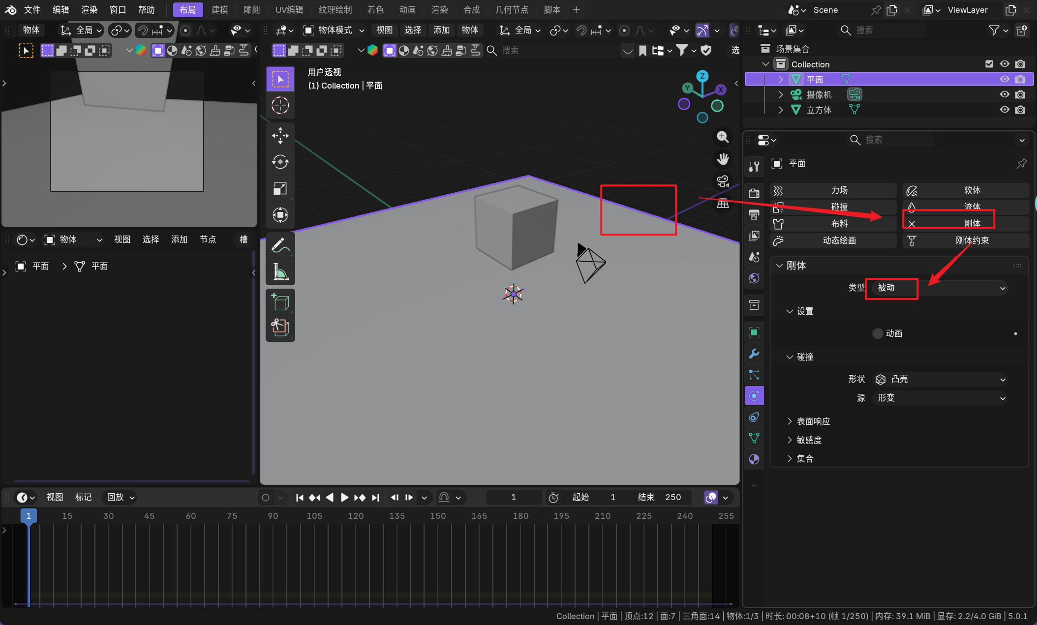 image-20260109225752331