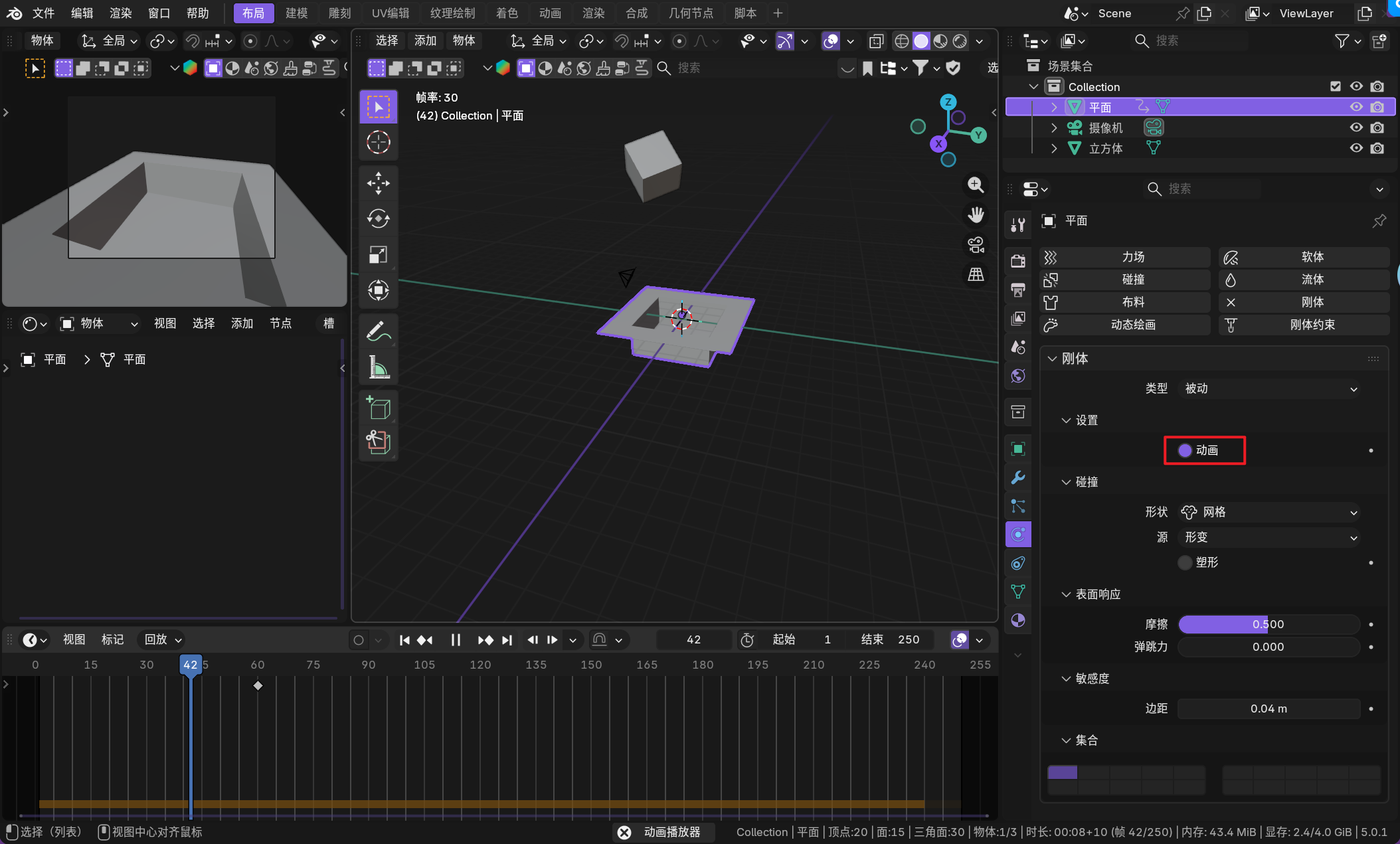 image-20260110012044037