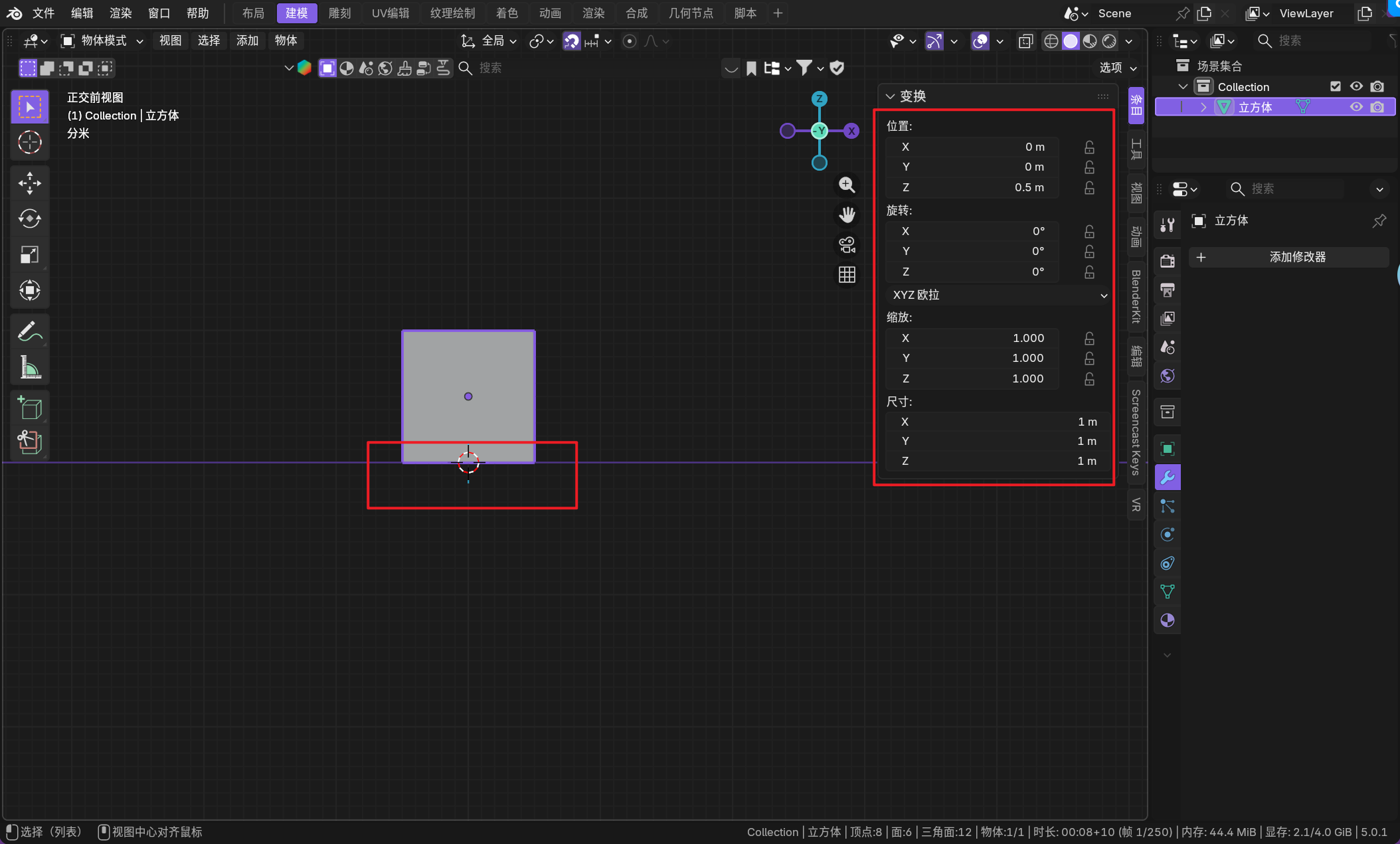 image-20260110022451618