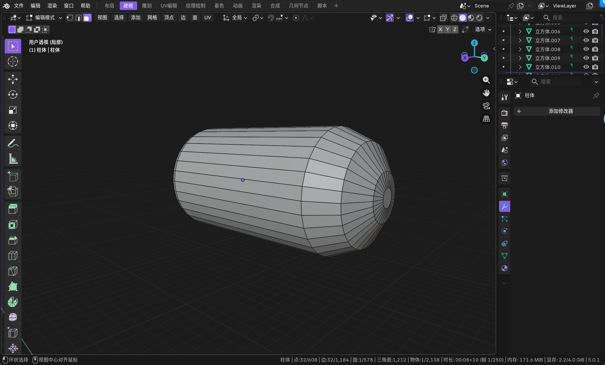 image-20260110024439739