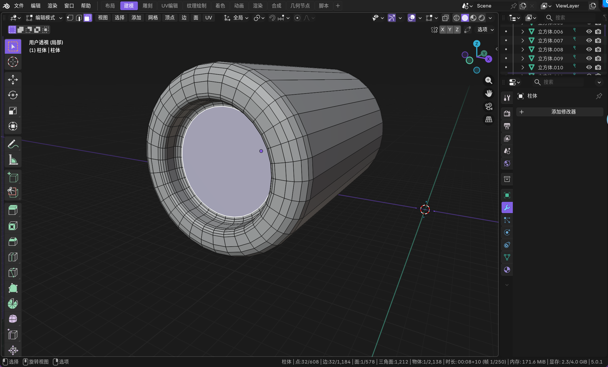 image-20260110024451406