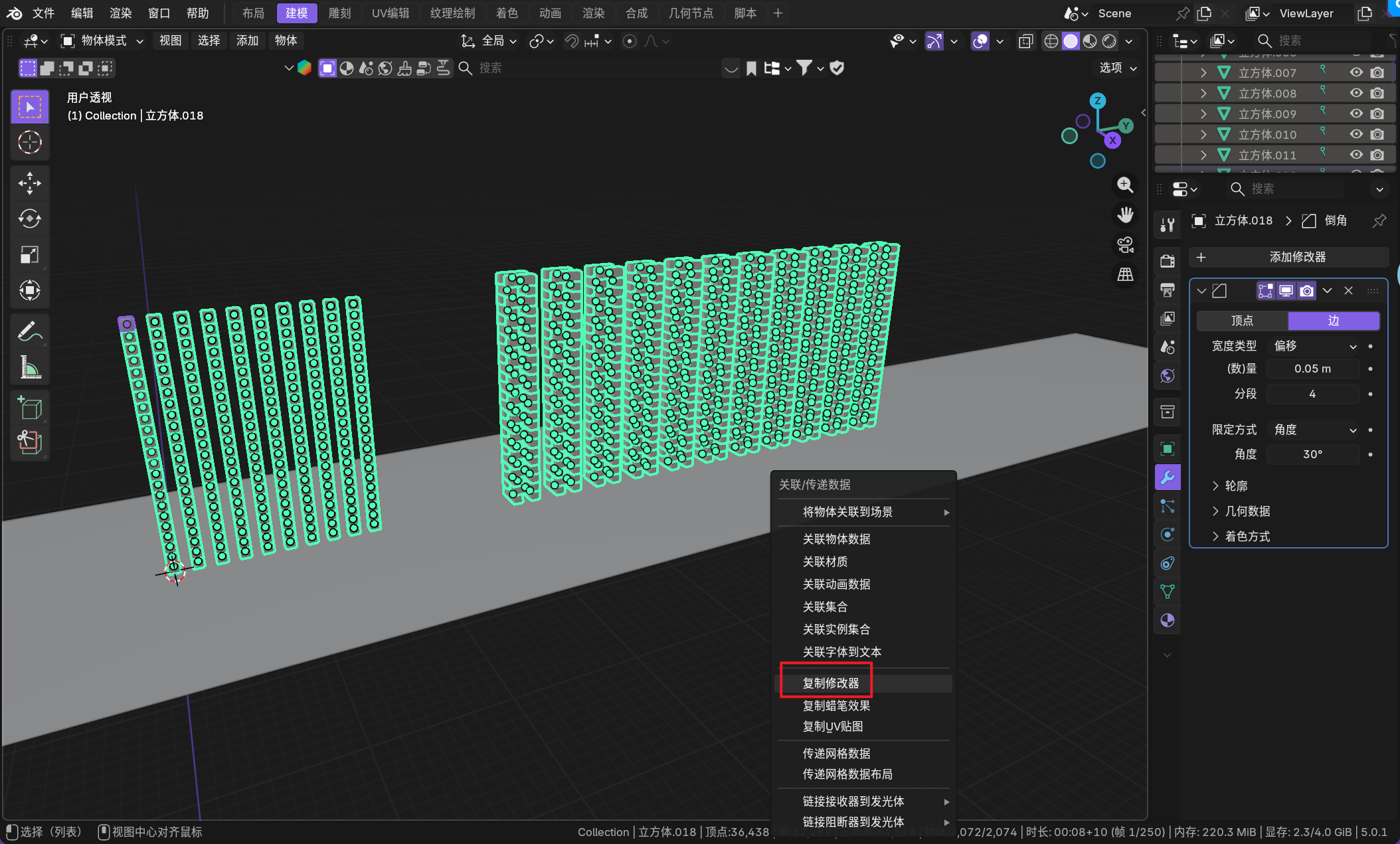 image-20260110025252789