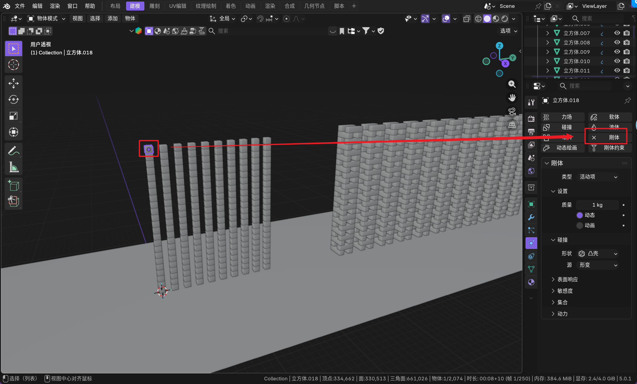 image-20260110025416513