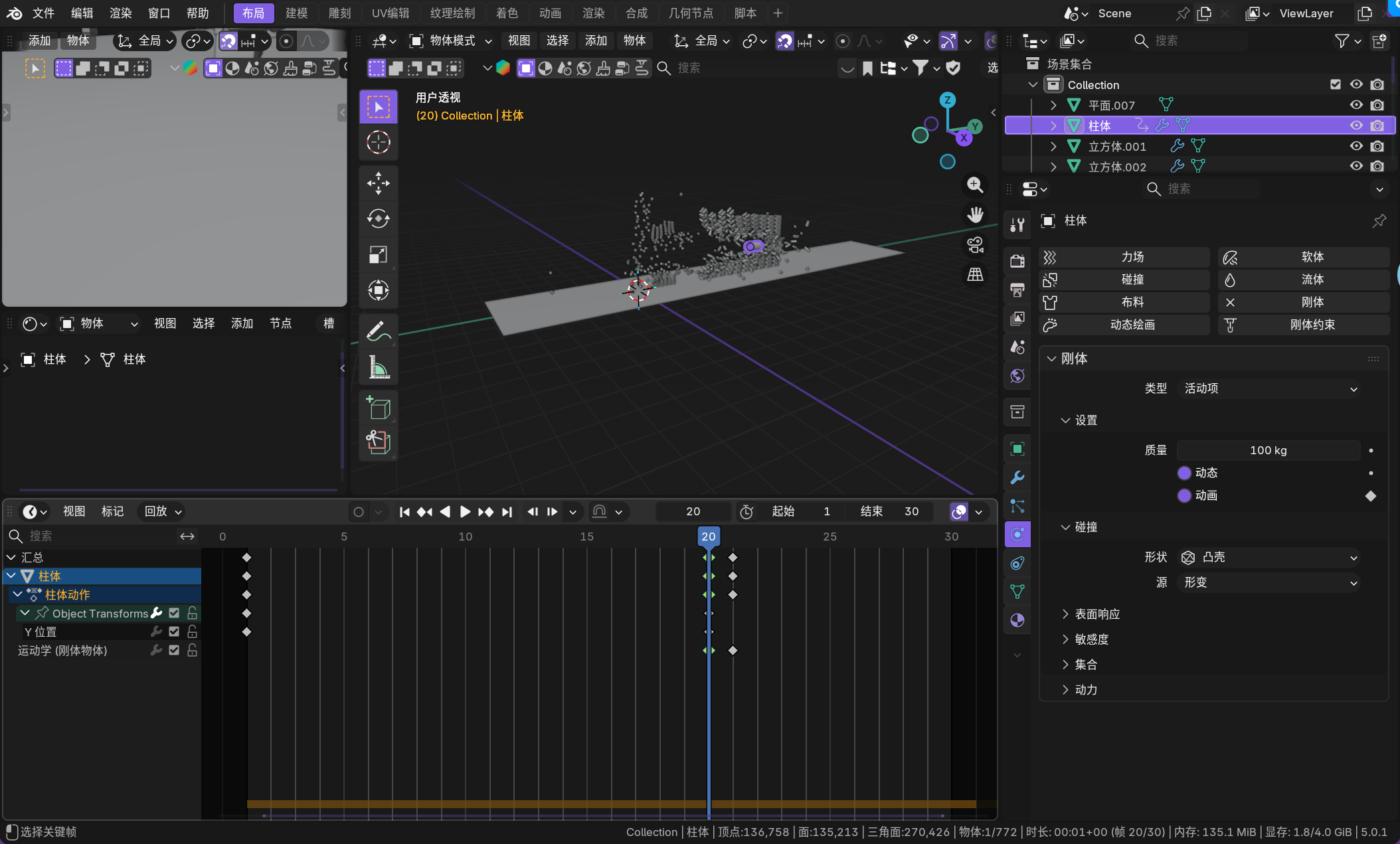 image-20260110033900821