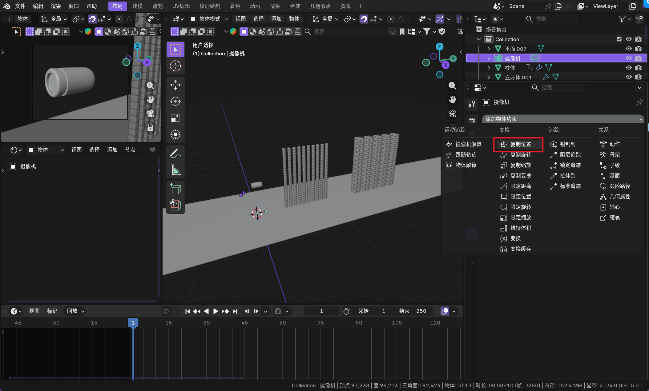 image-20260110034654922