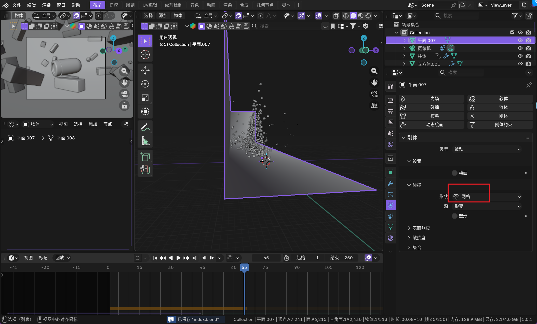 image-20260110035857760