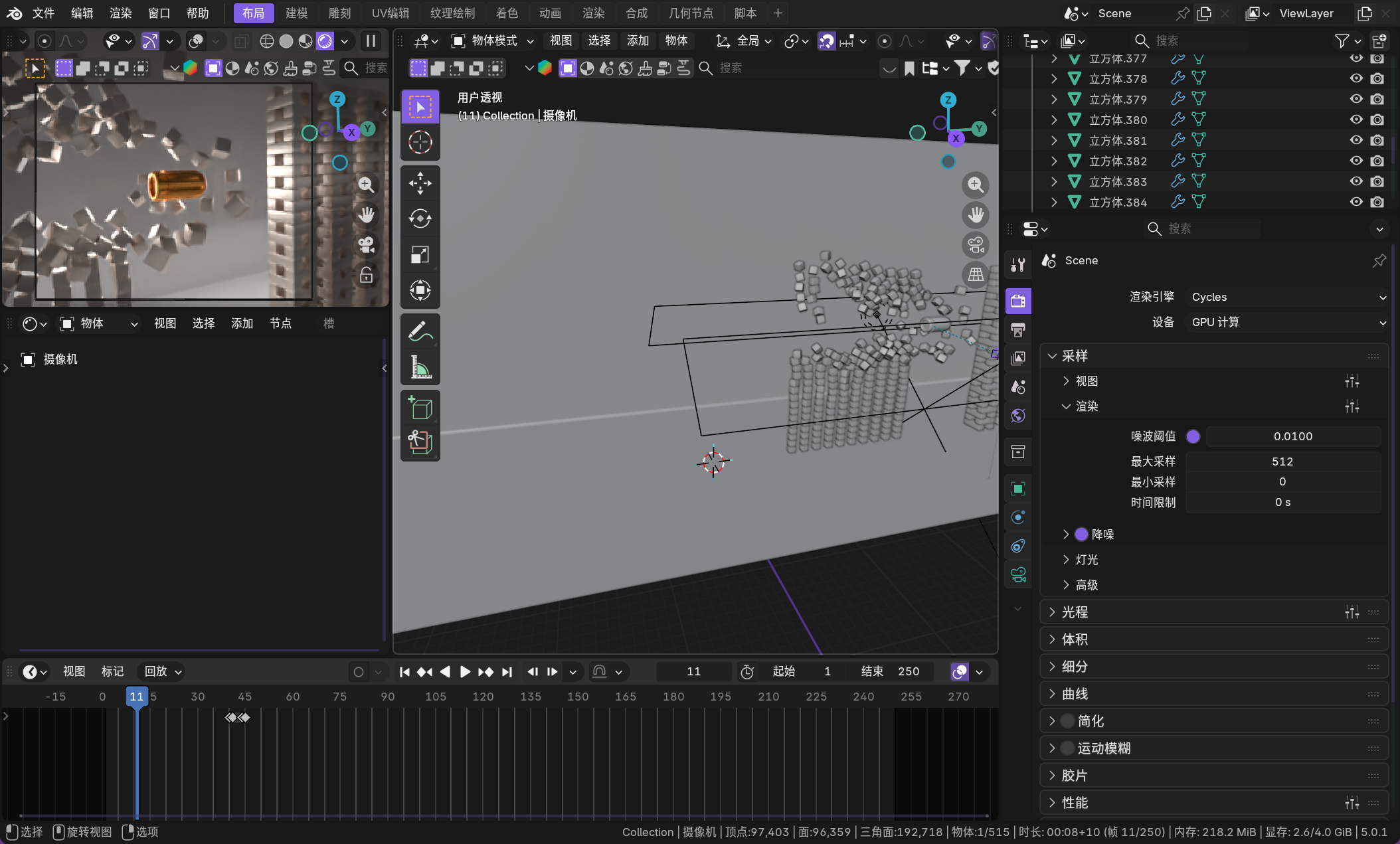 image-20260111183935047